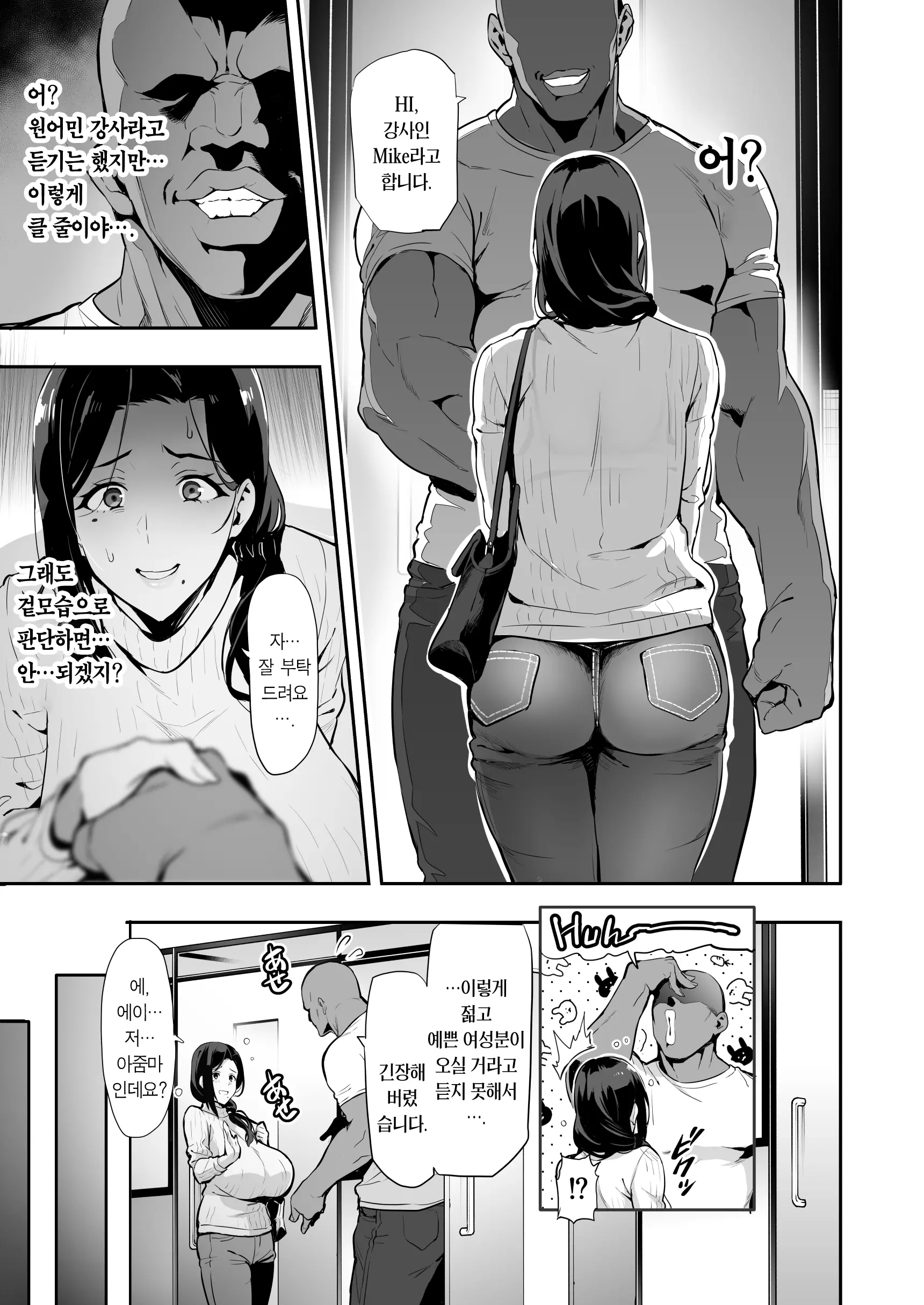 웹툰 이미지 10
