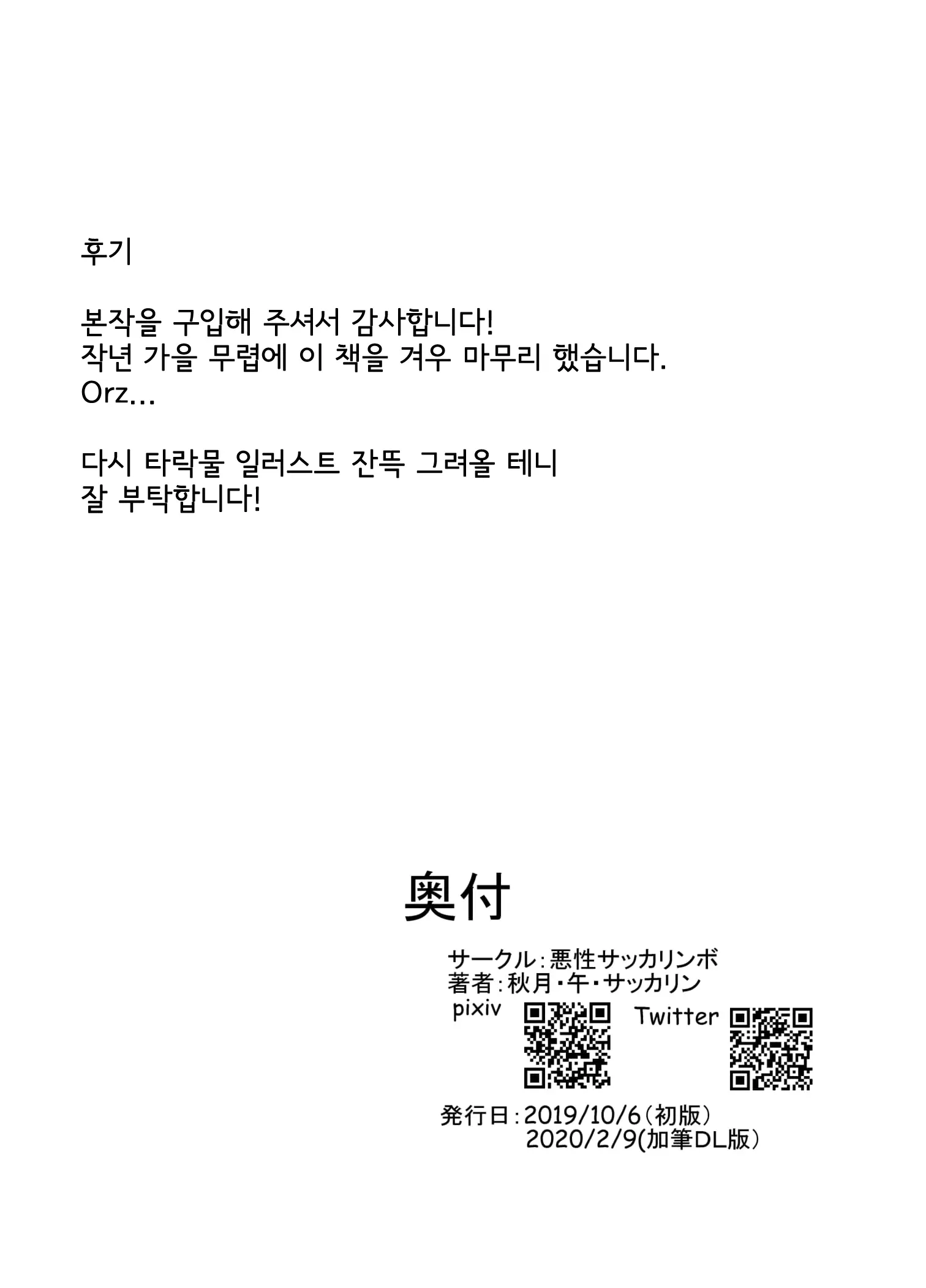 웹툰 이미지 43