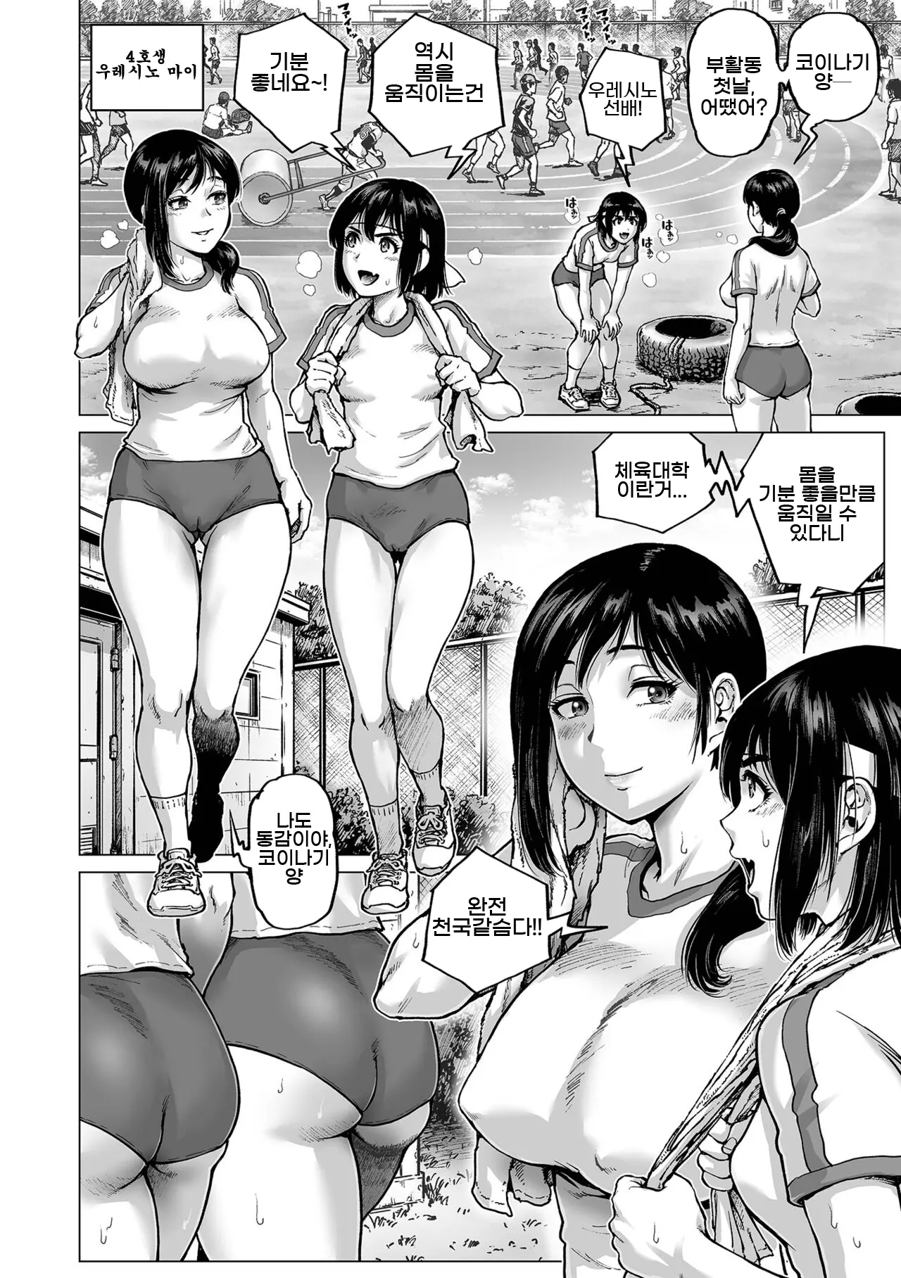 웹툰 이미지 130