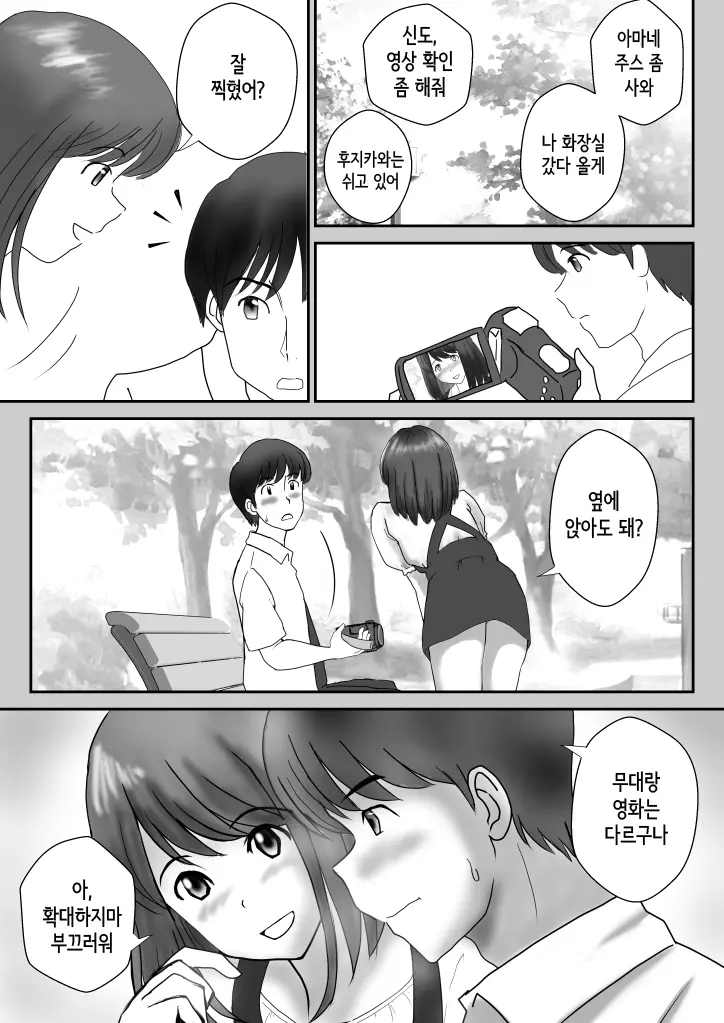 웹툰 이미지 11