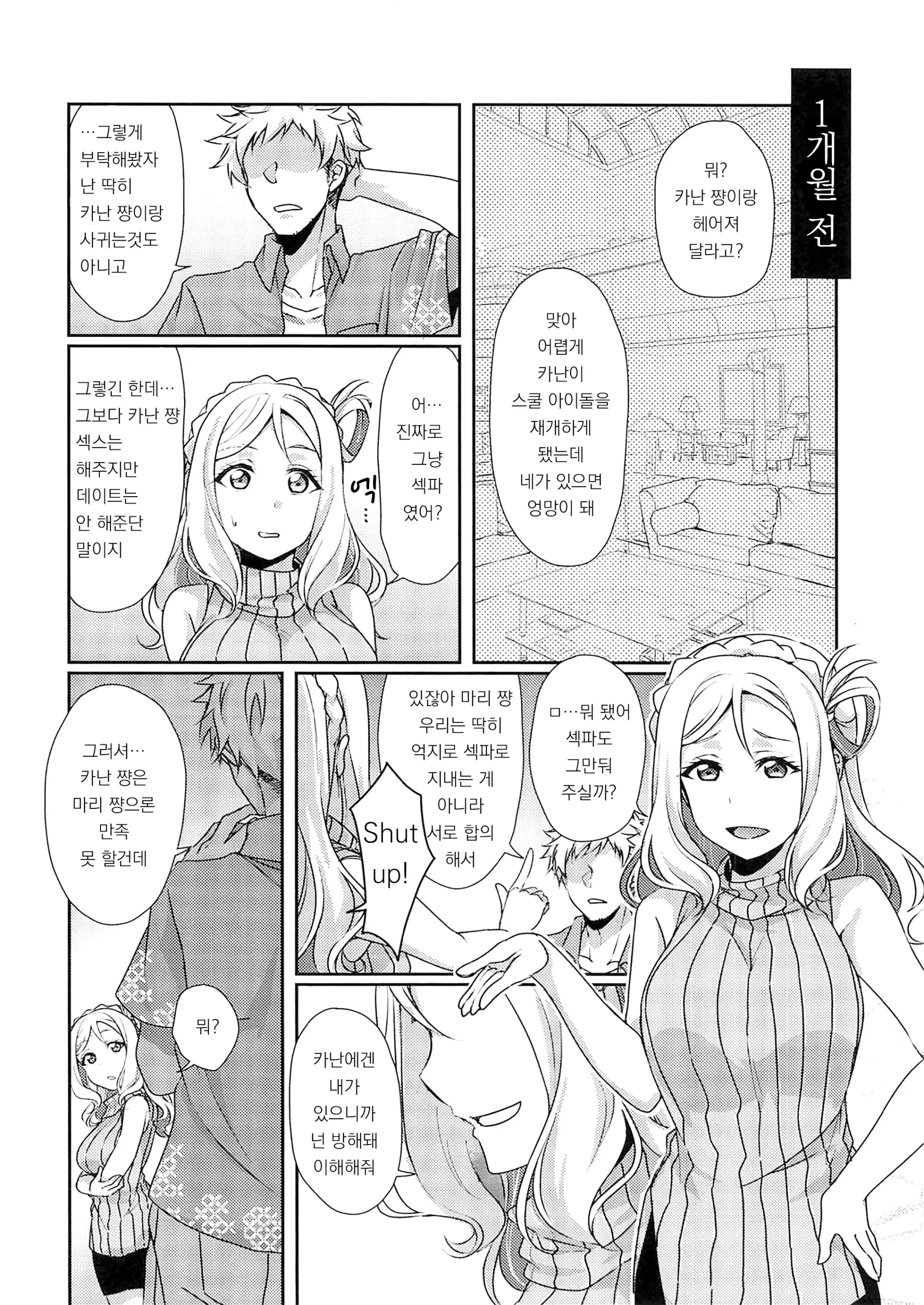 웹툰 이미지 122