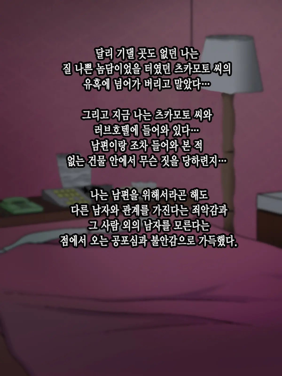 웹툰 이미지 12