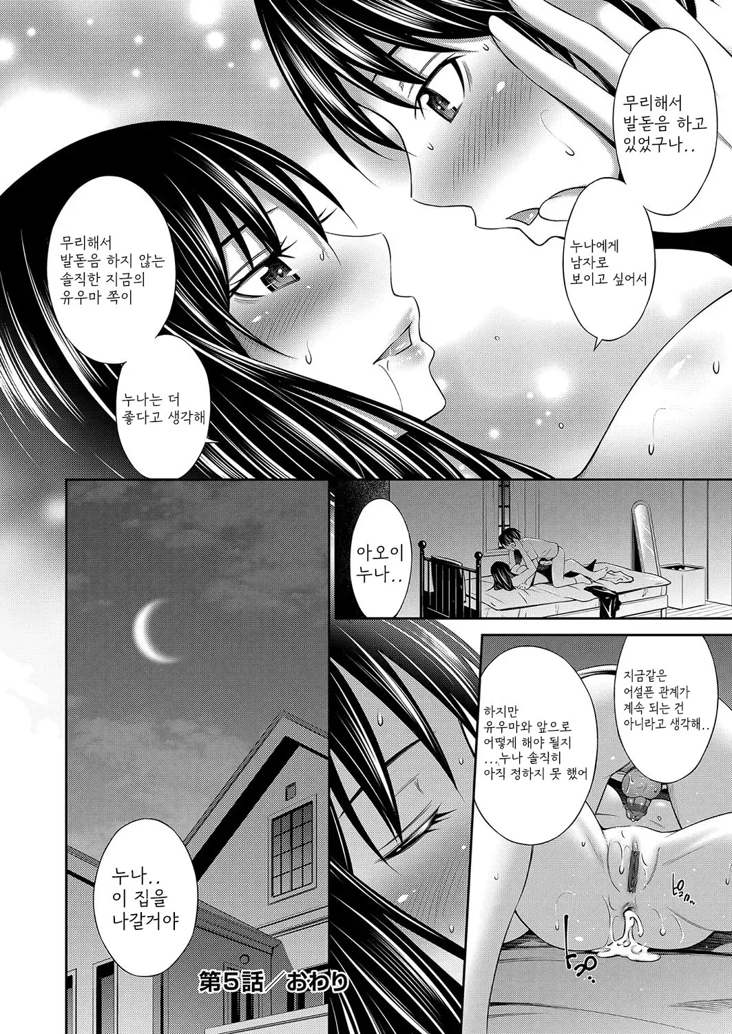 웹툰 이미지 130