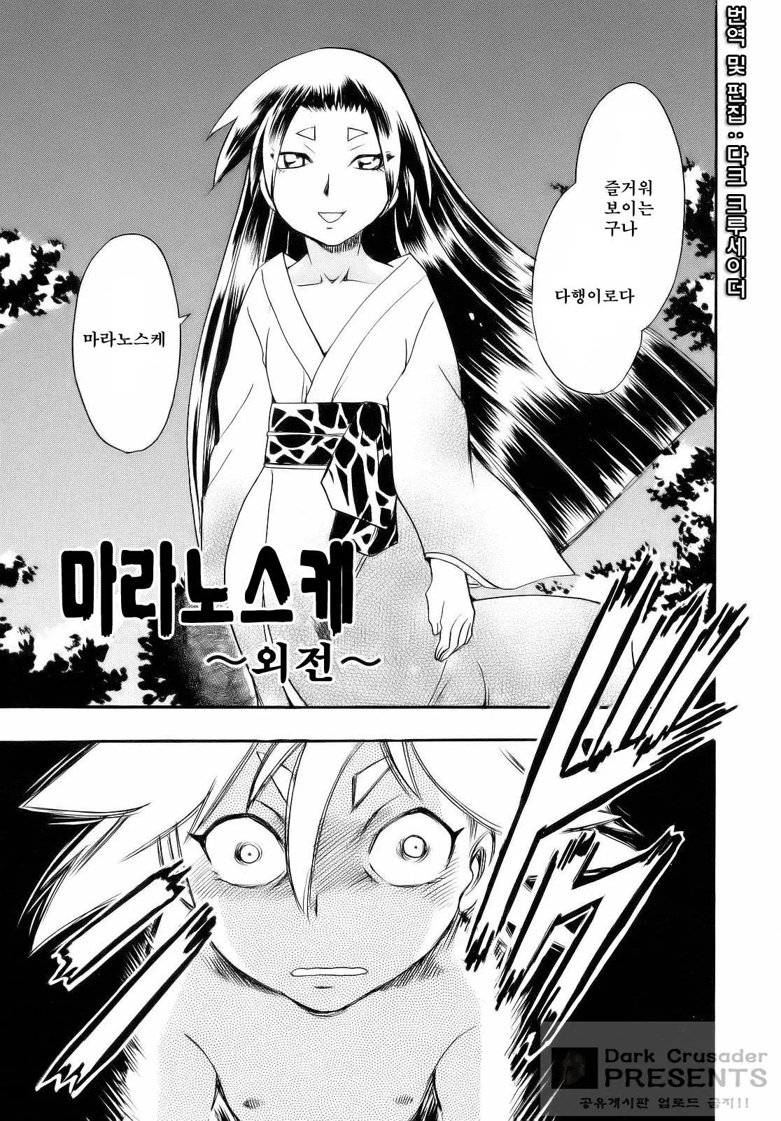 웹툰 이미지 184
