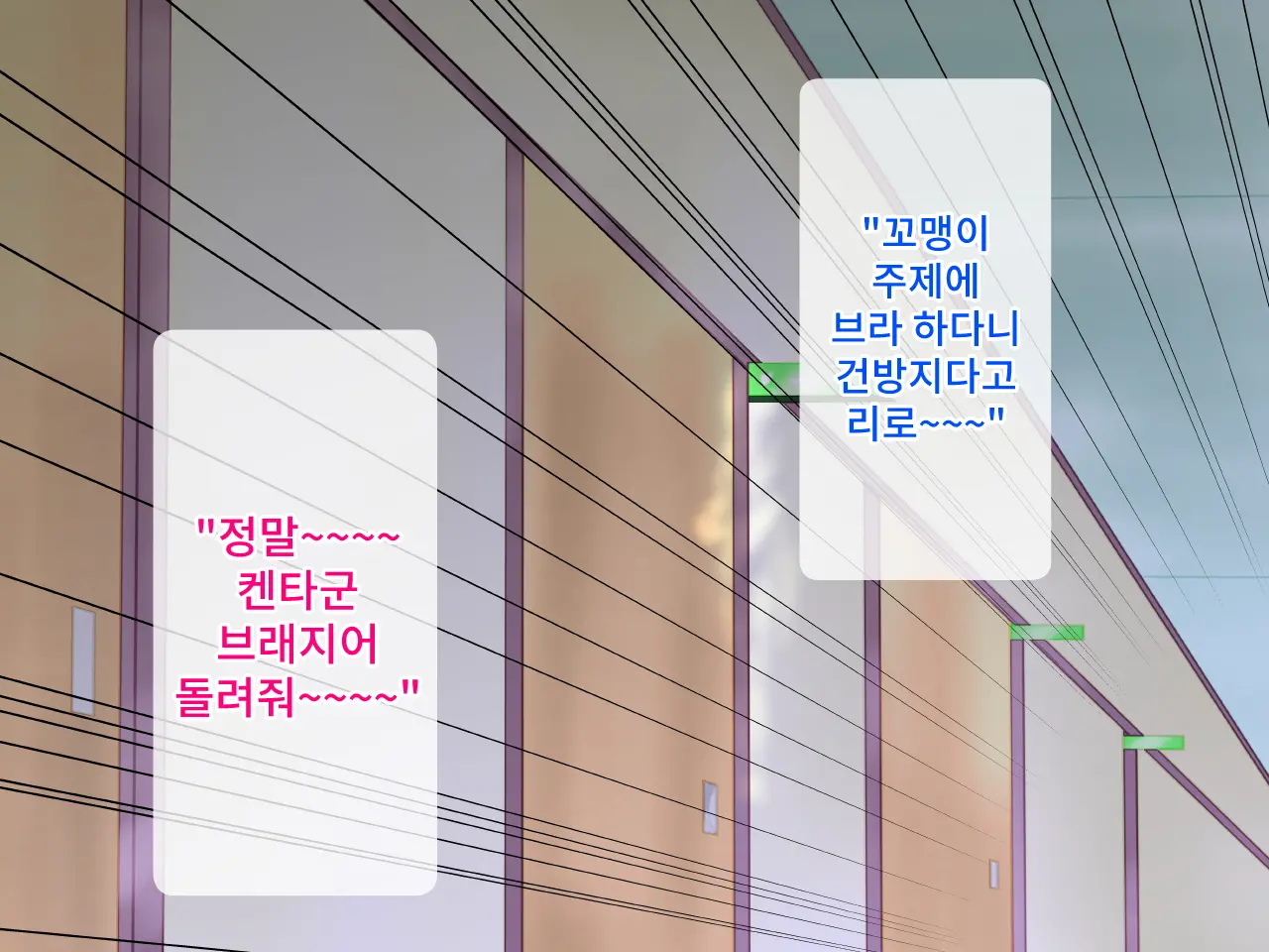 웹툰 이미지 41