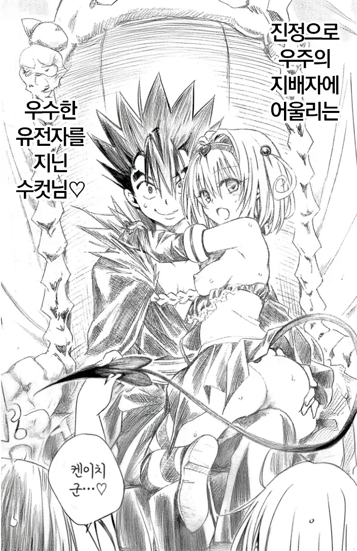 웹툰 이미지 114