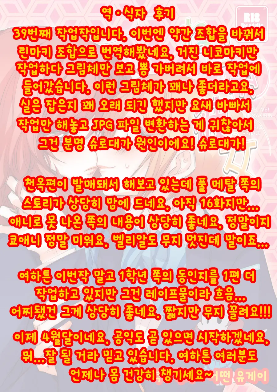 웹툰 이미지 30
