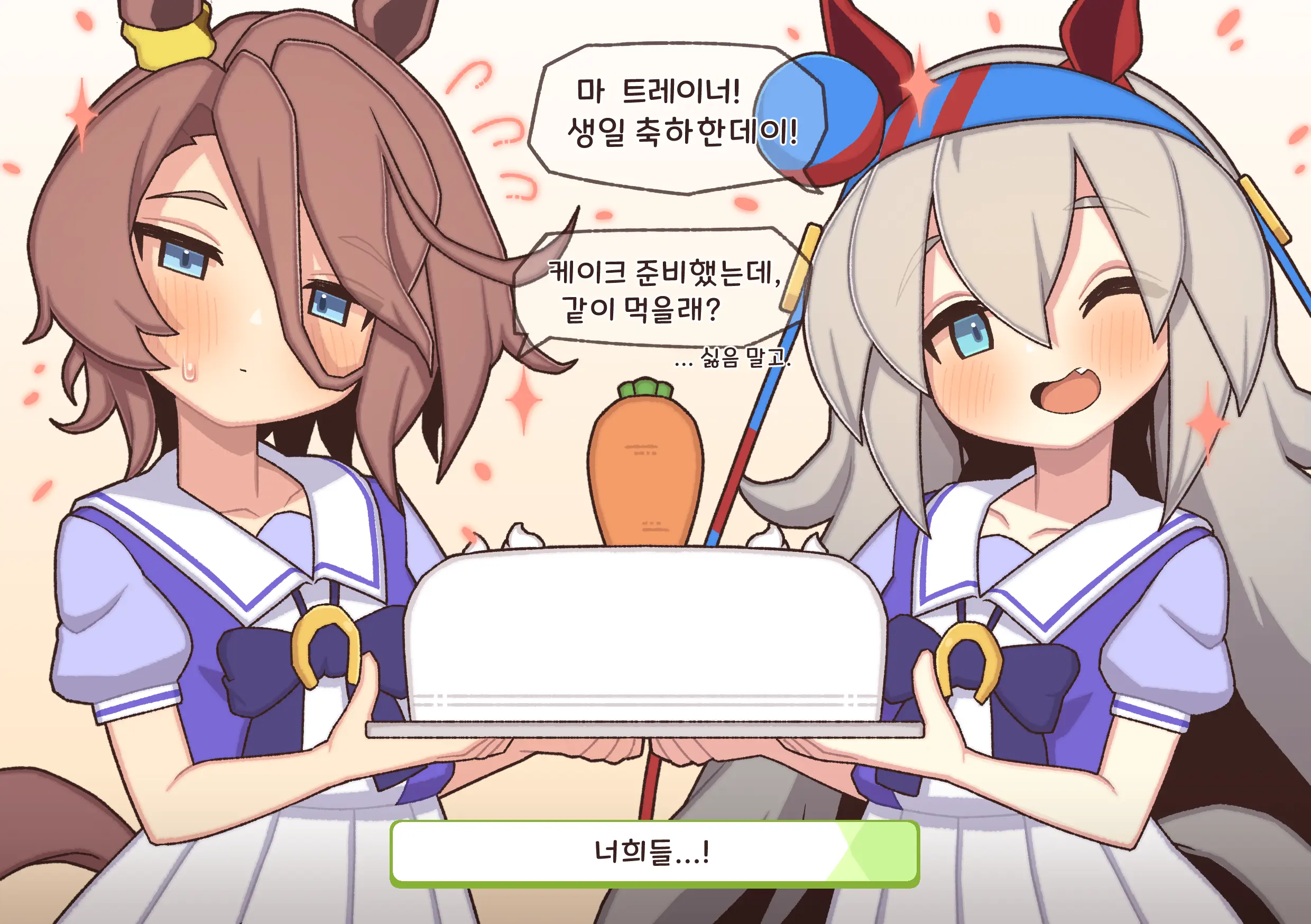 웹툰 이미지 113