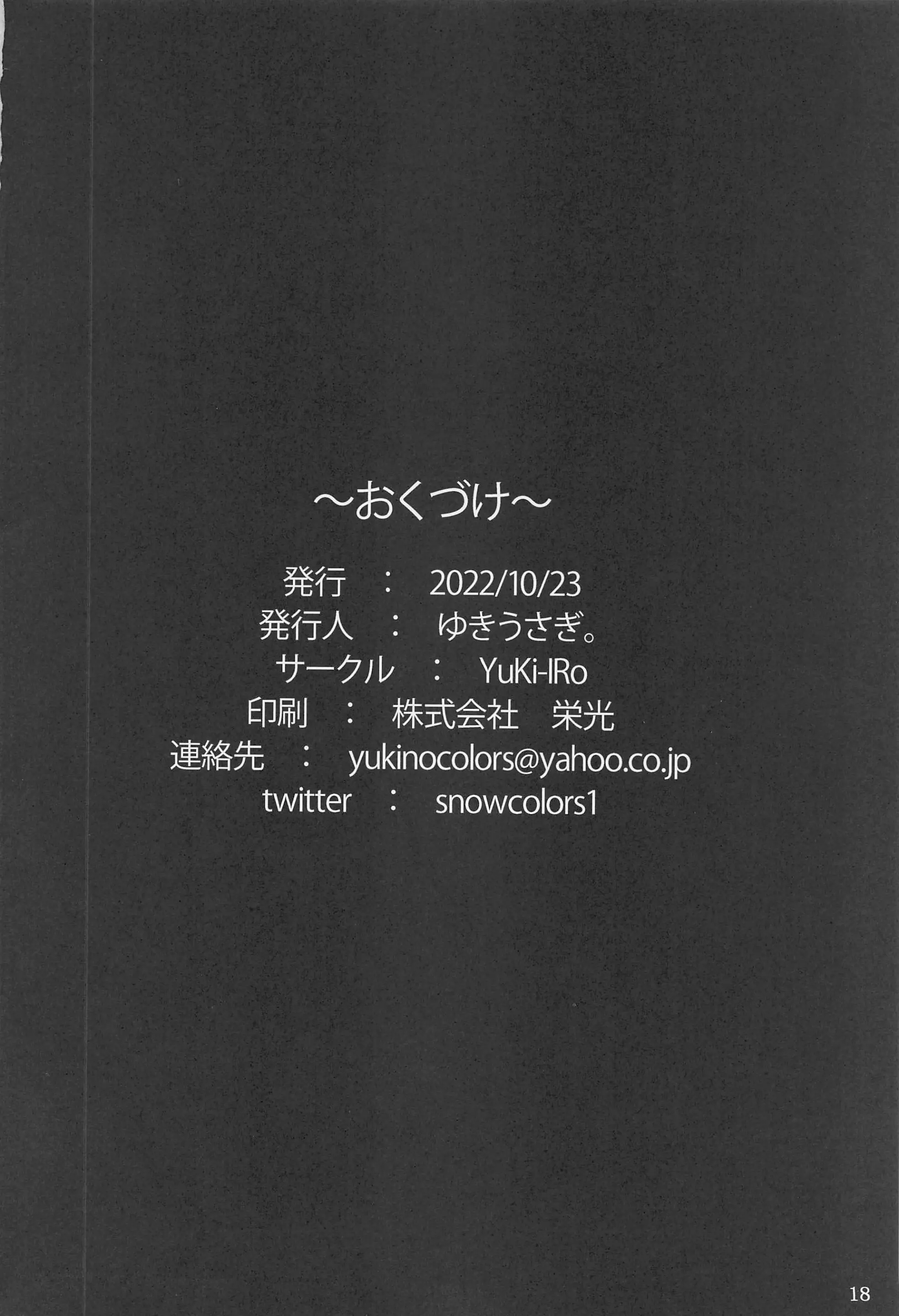 웹툰 이미지 17