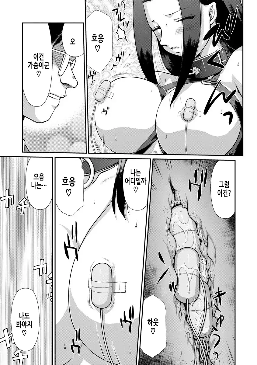 웹툰 이미지 194
