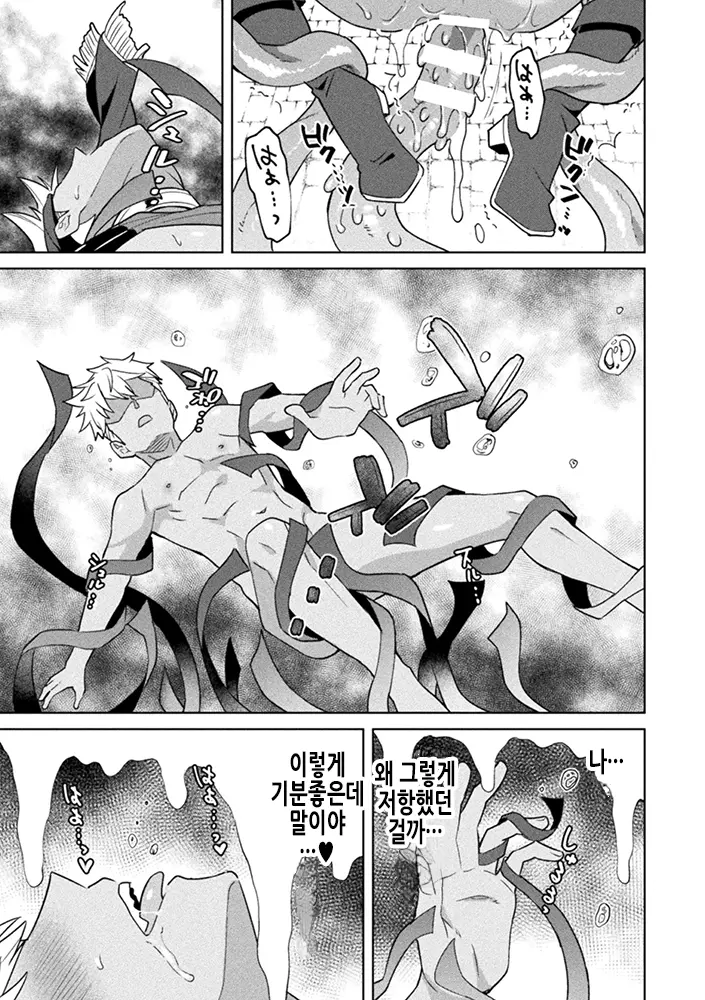 웹툰 이미지 41