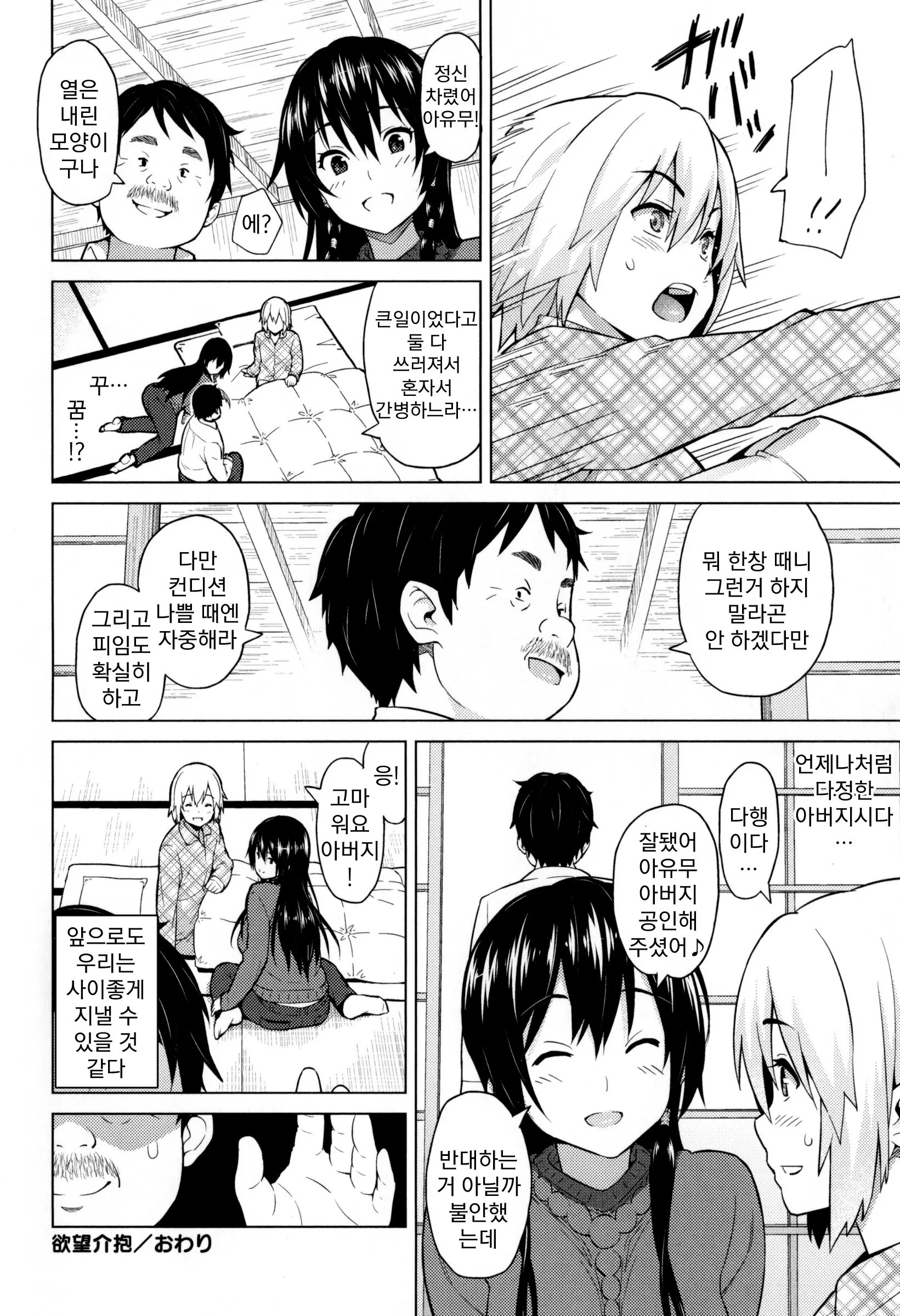 웹툰 이미지 182
