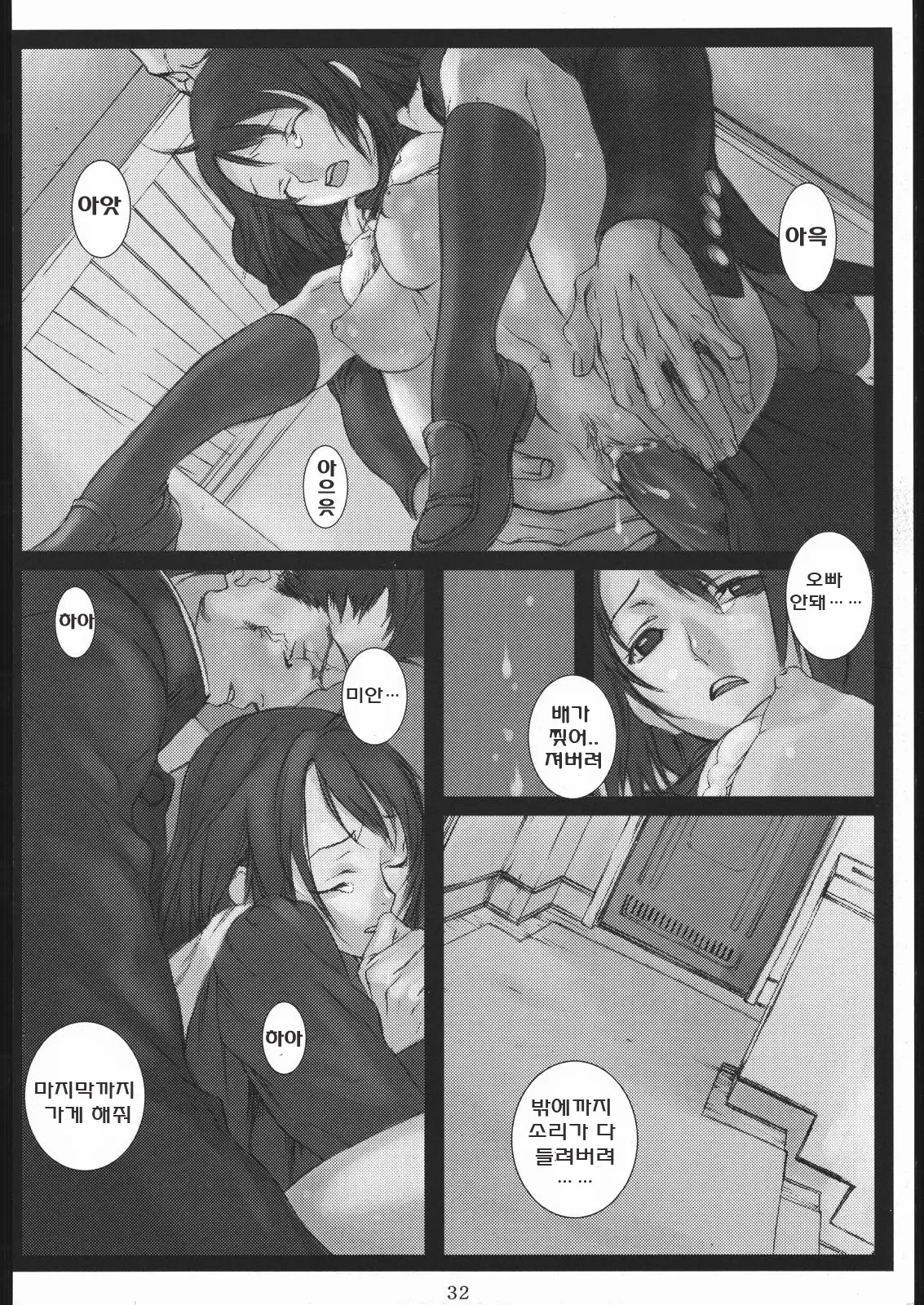 웹툰 이미지 30