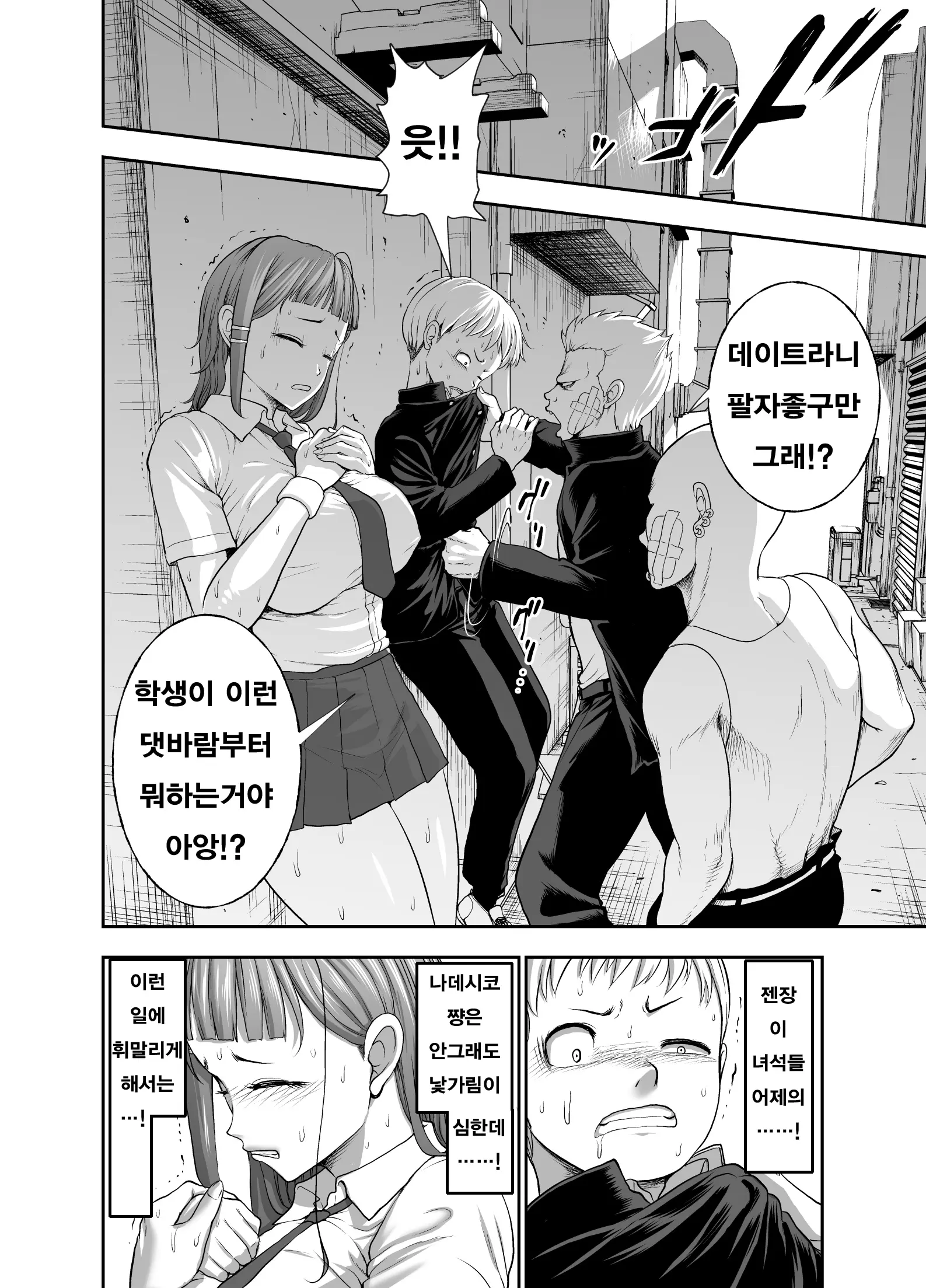 웹툰 이미지 39
