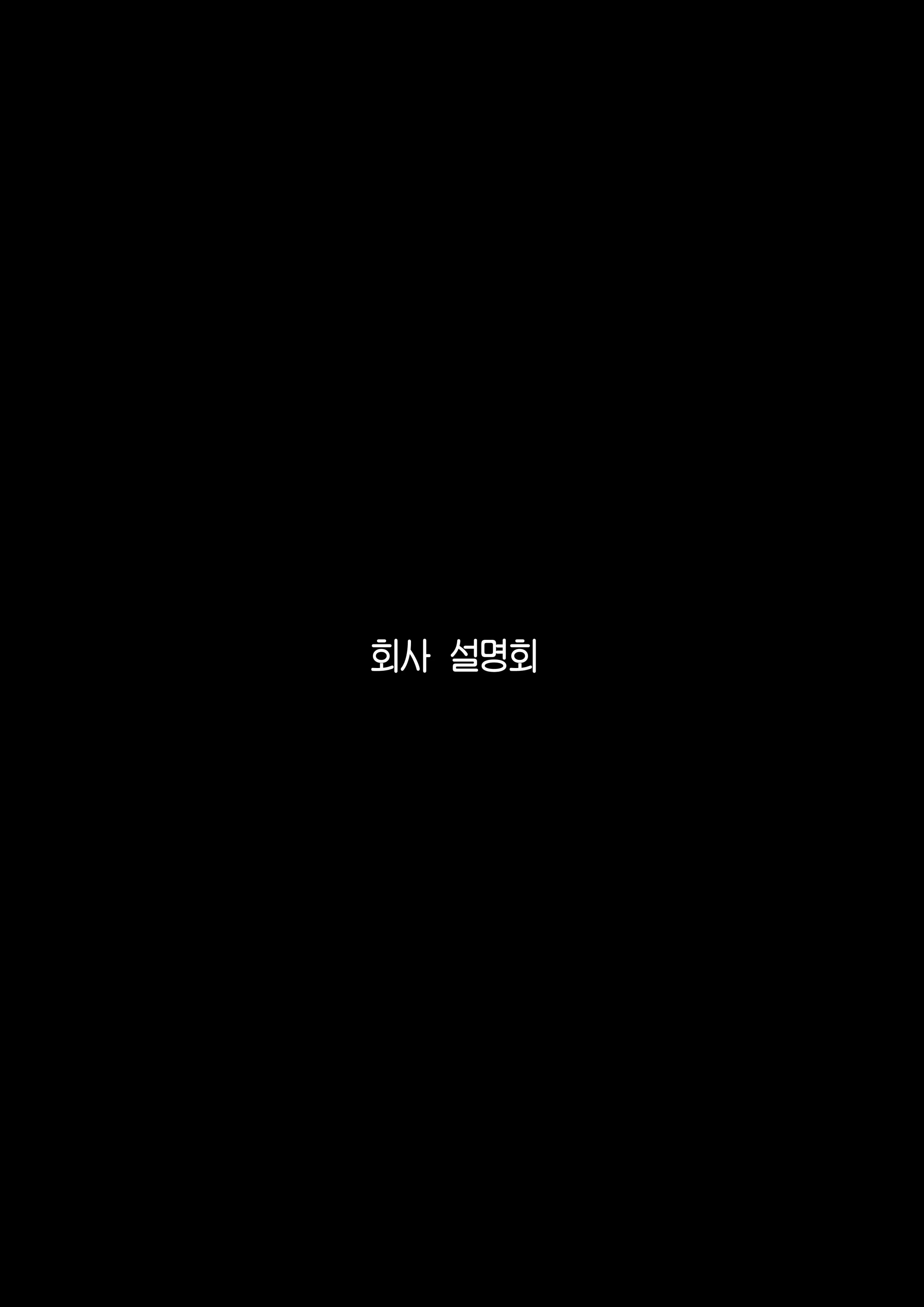 웹툰 이미지 17