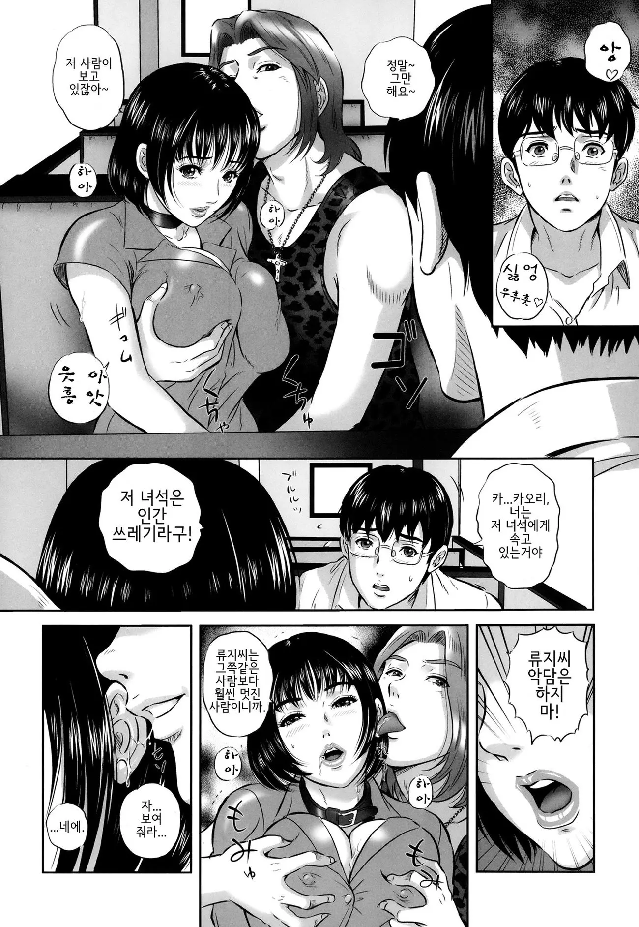 웹툰 이미지 13