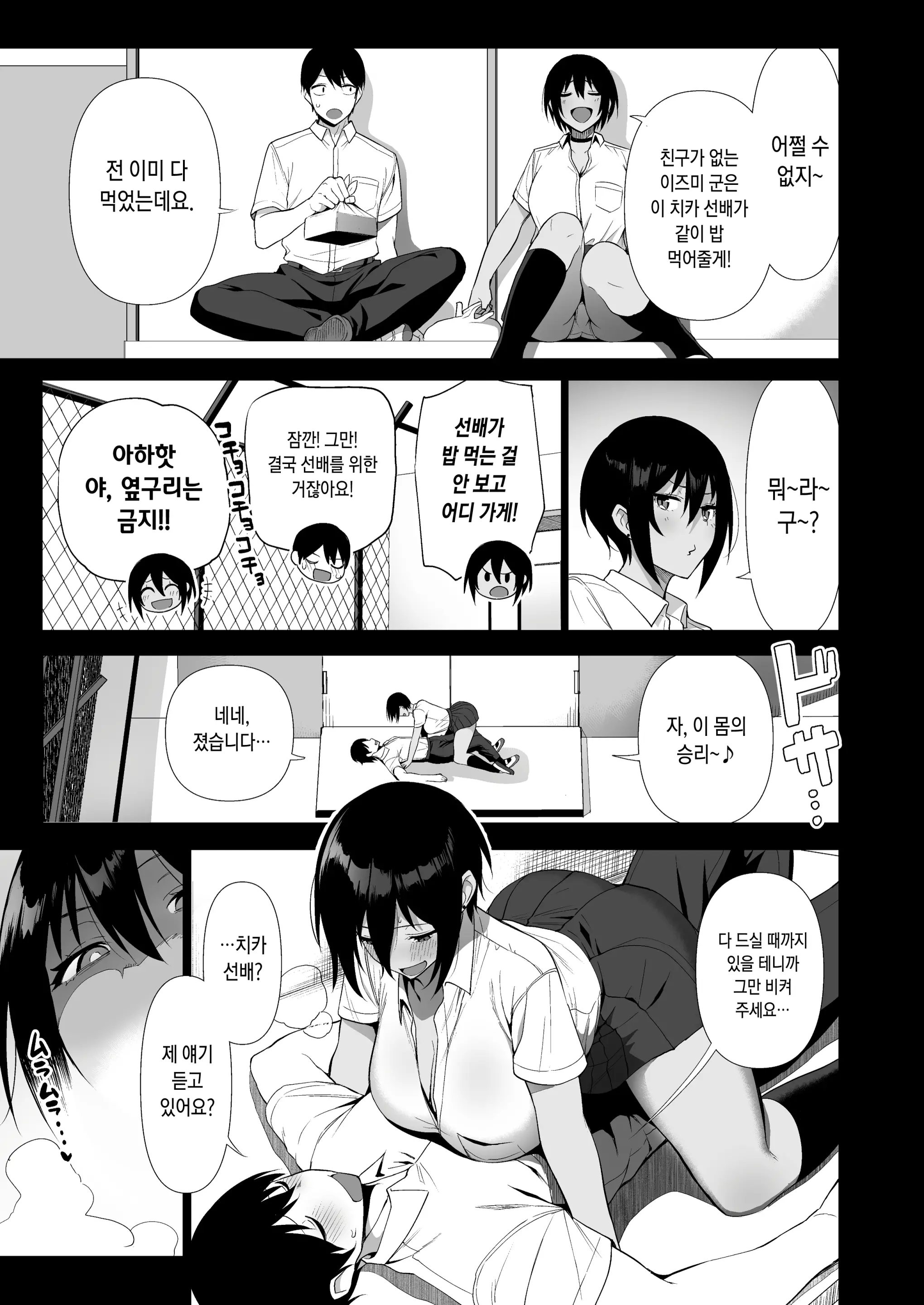 웹툰 이미지 141