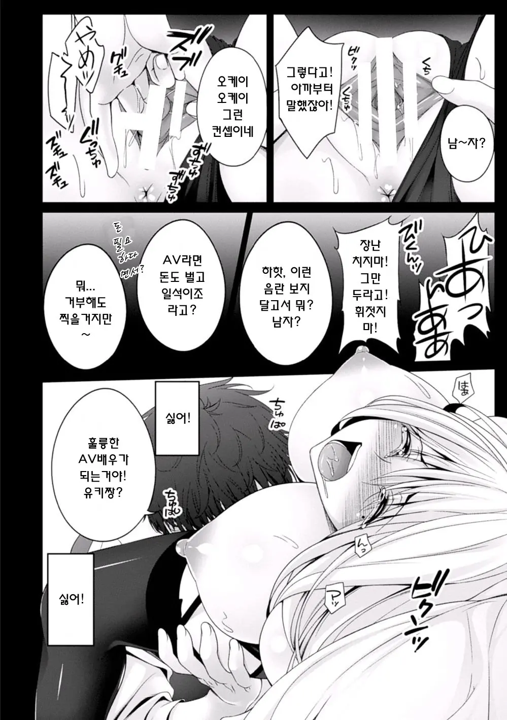 웹툰 이미지 13