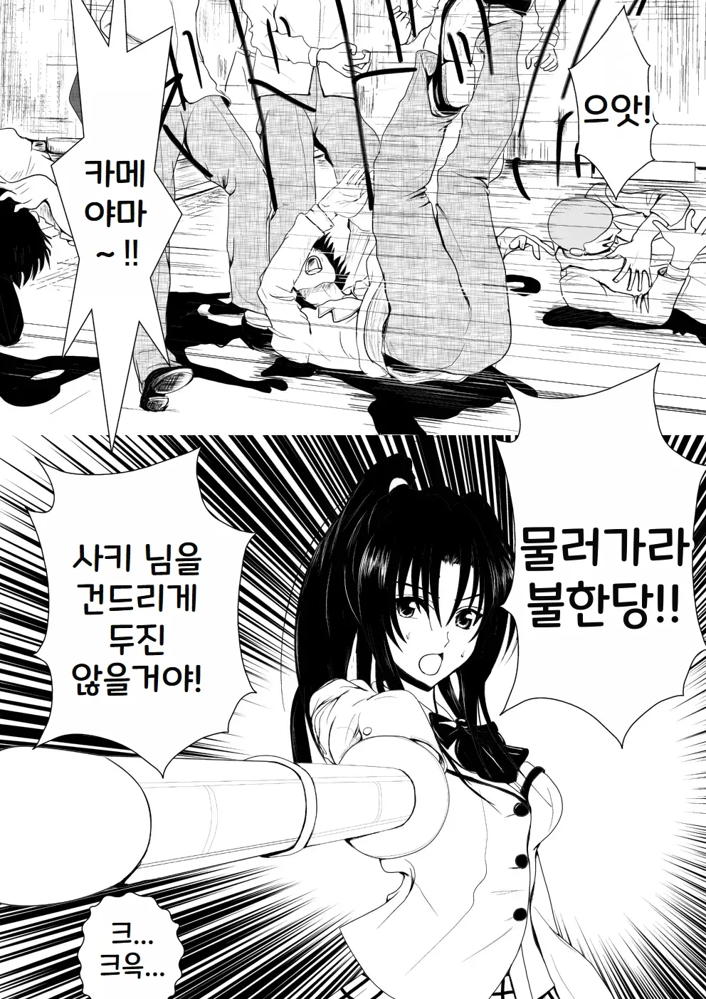 웹툰 이미지 6
