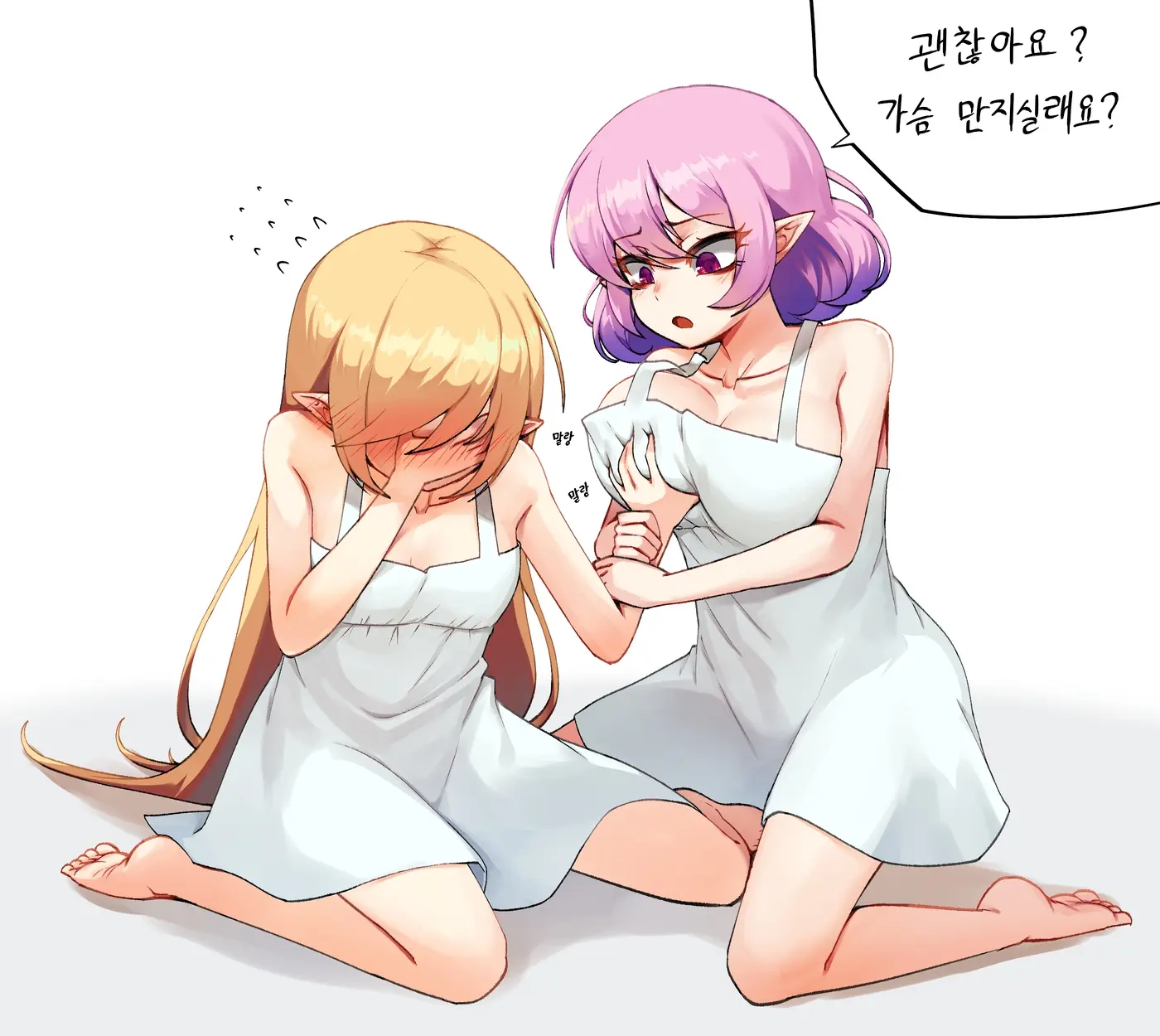 웹툰 이미지 65
