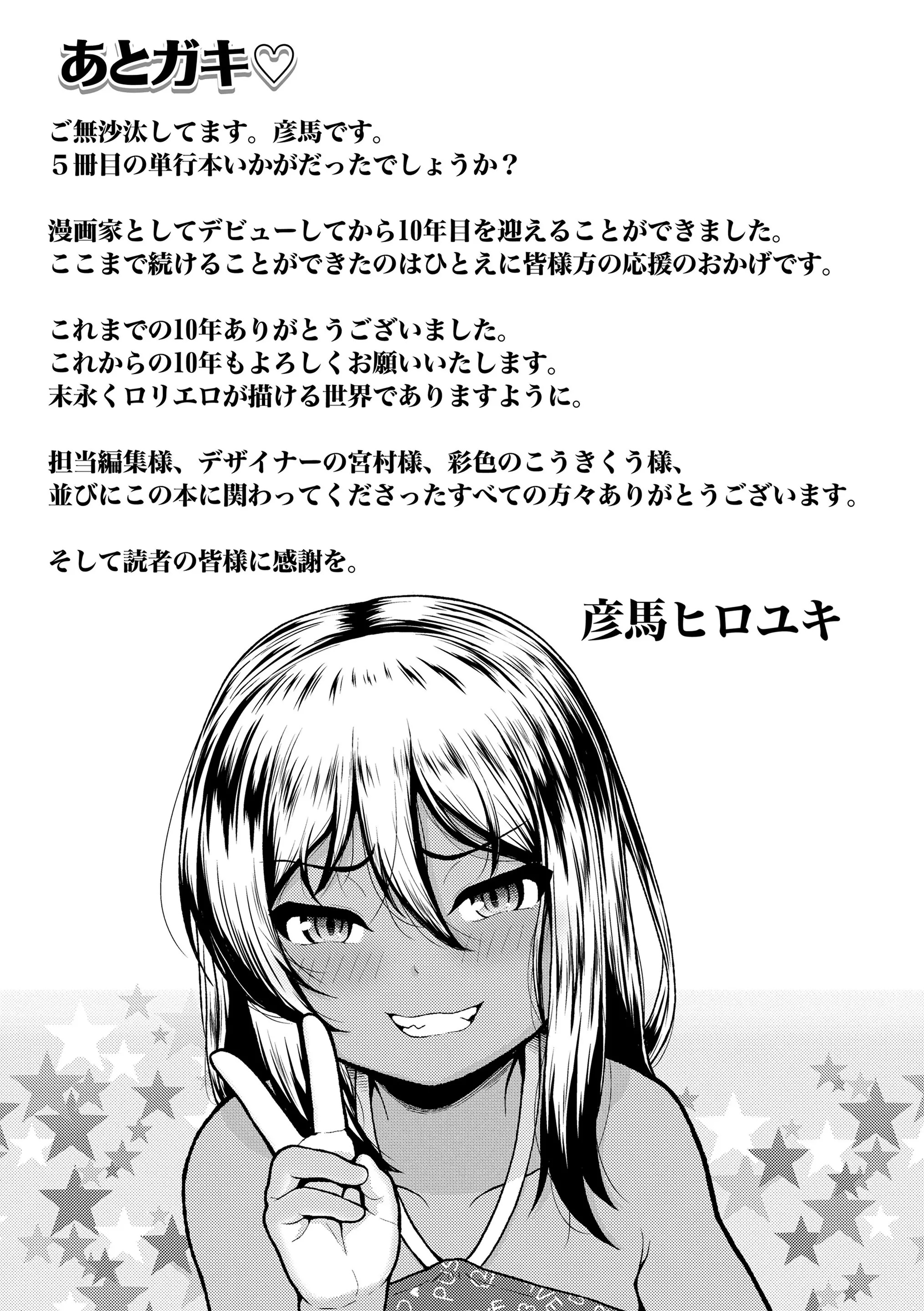 웹툰 이미지 192