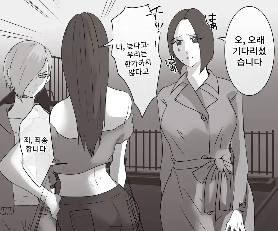 웹툰 이미지 1