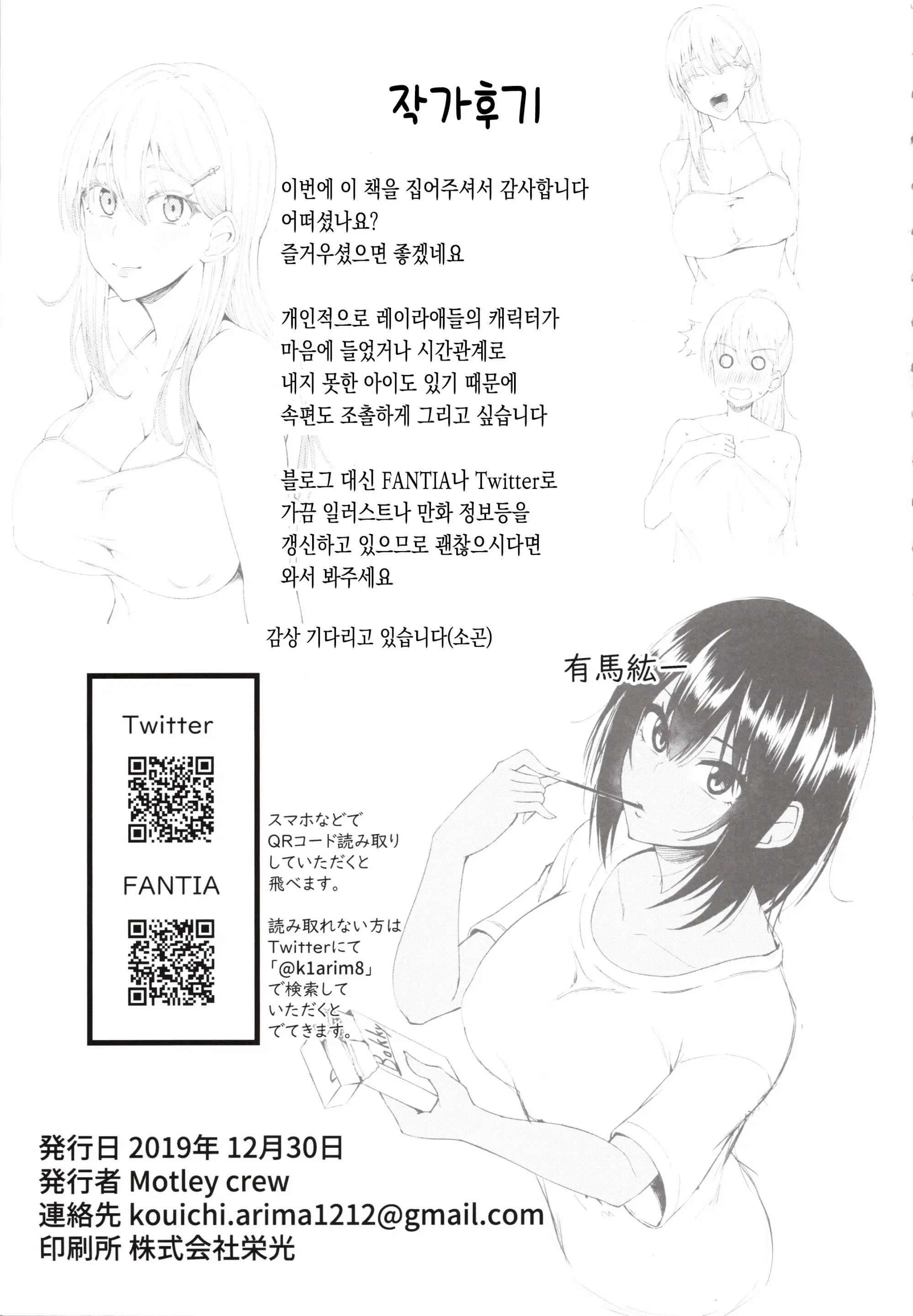웹툰 이미지 41