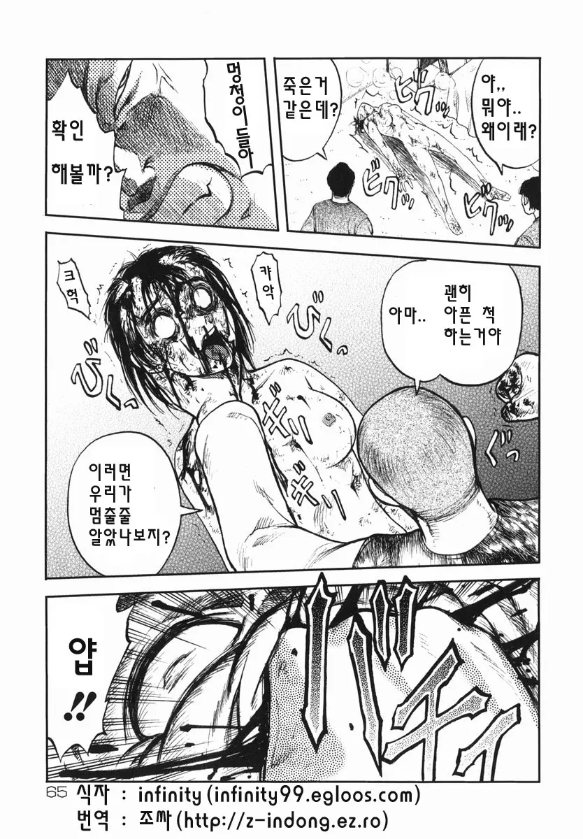 웹툰 이미지 63