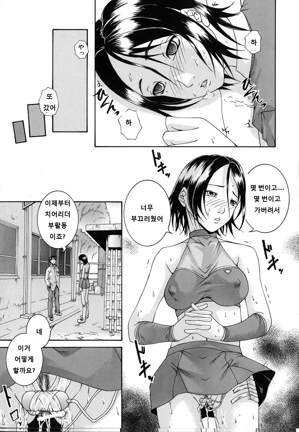 웹툰 이미지 192