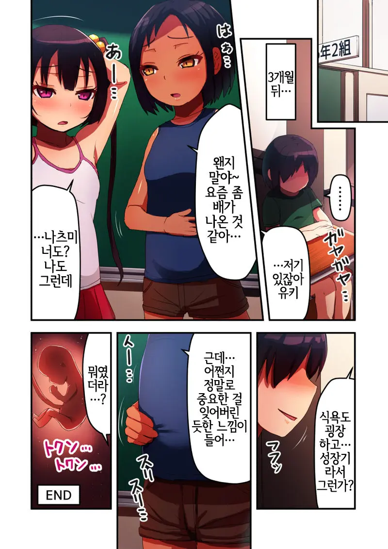 웹툰 이미지 12