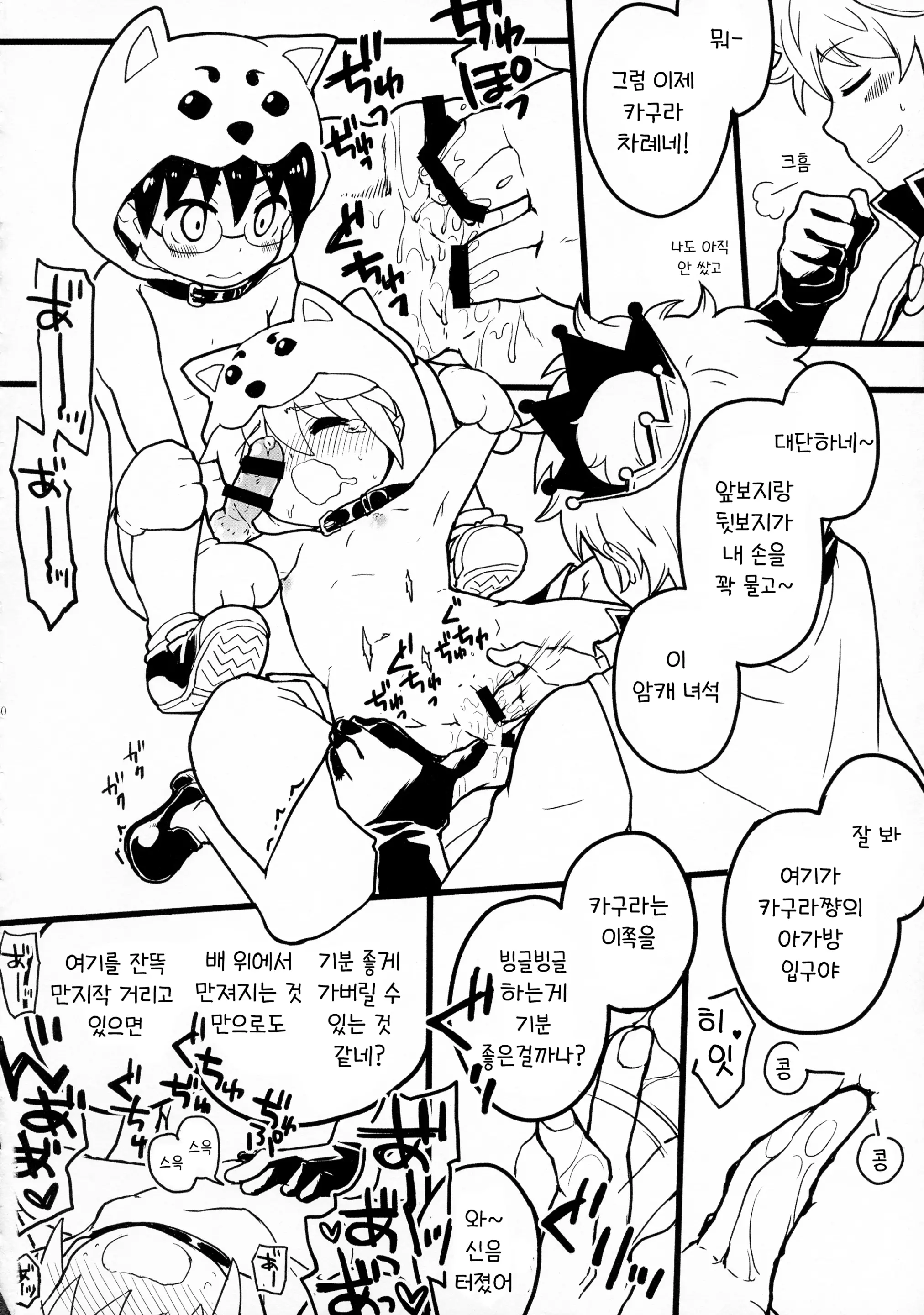 웹툰 이미지 51