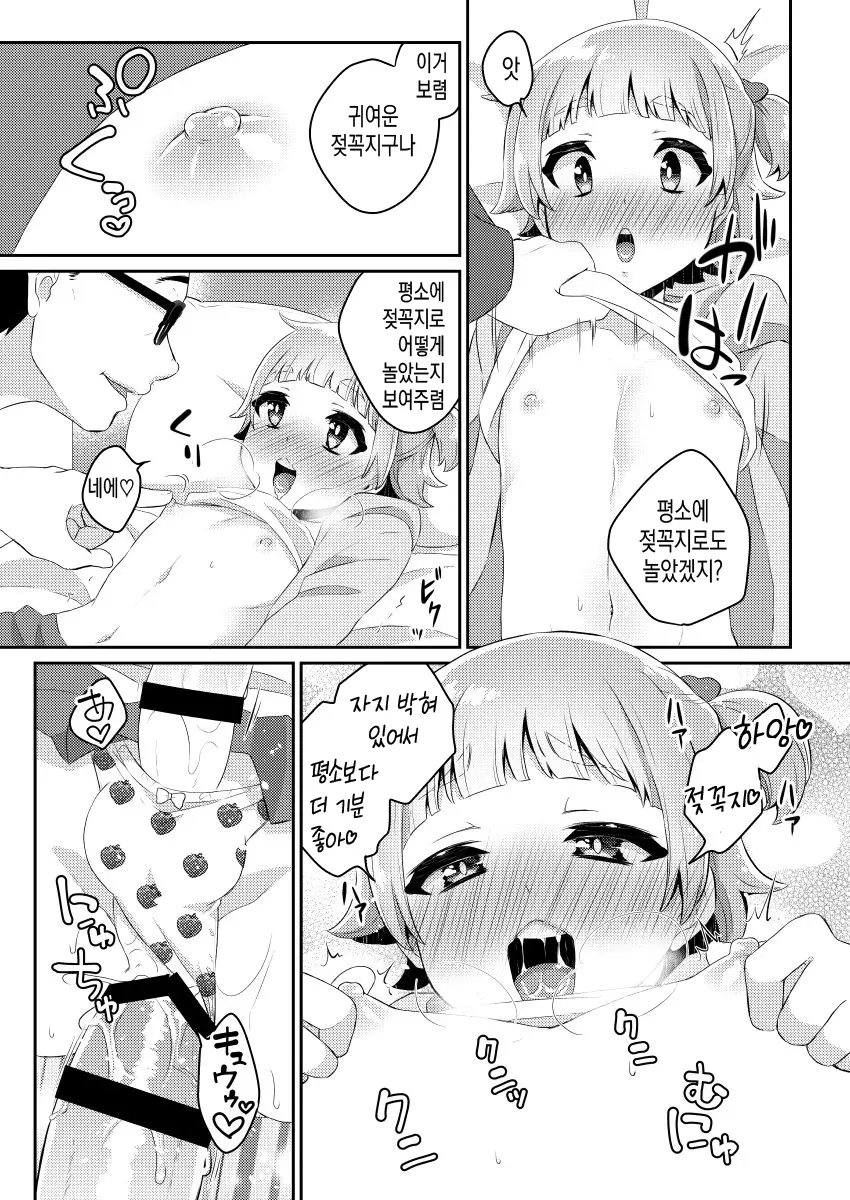 웹툰 이미지 19