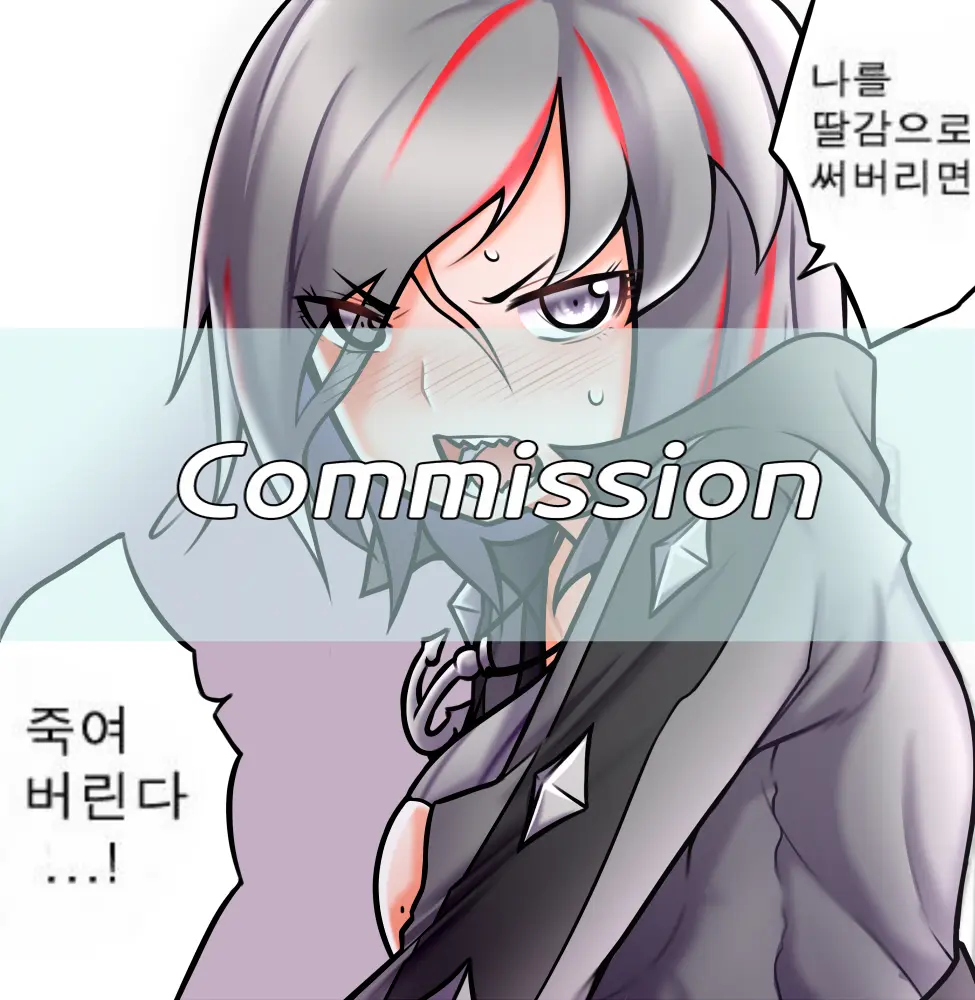 웹툰 이미지 80