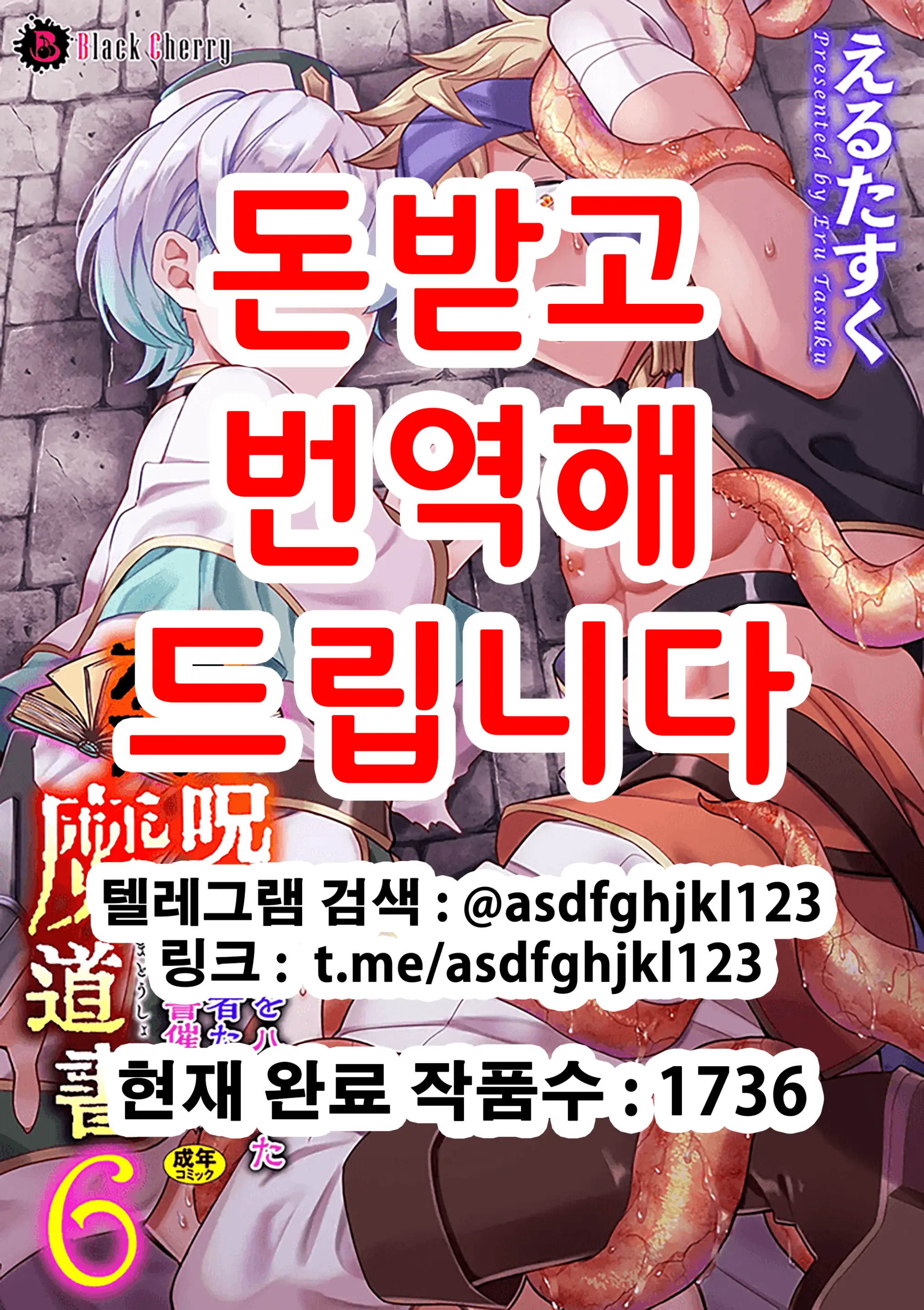 웹툰 이미지 0