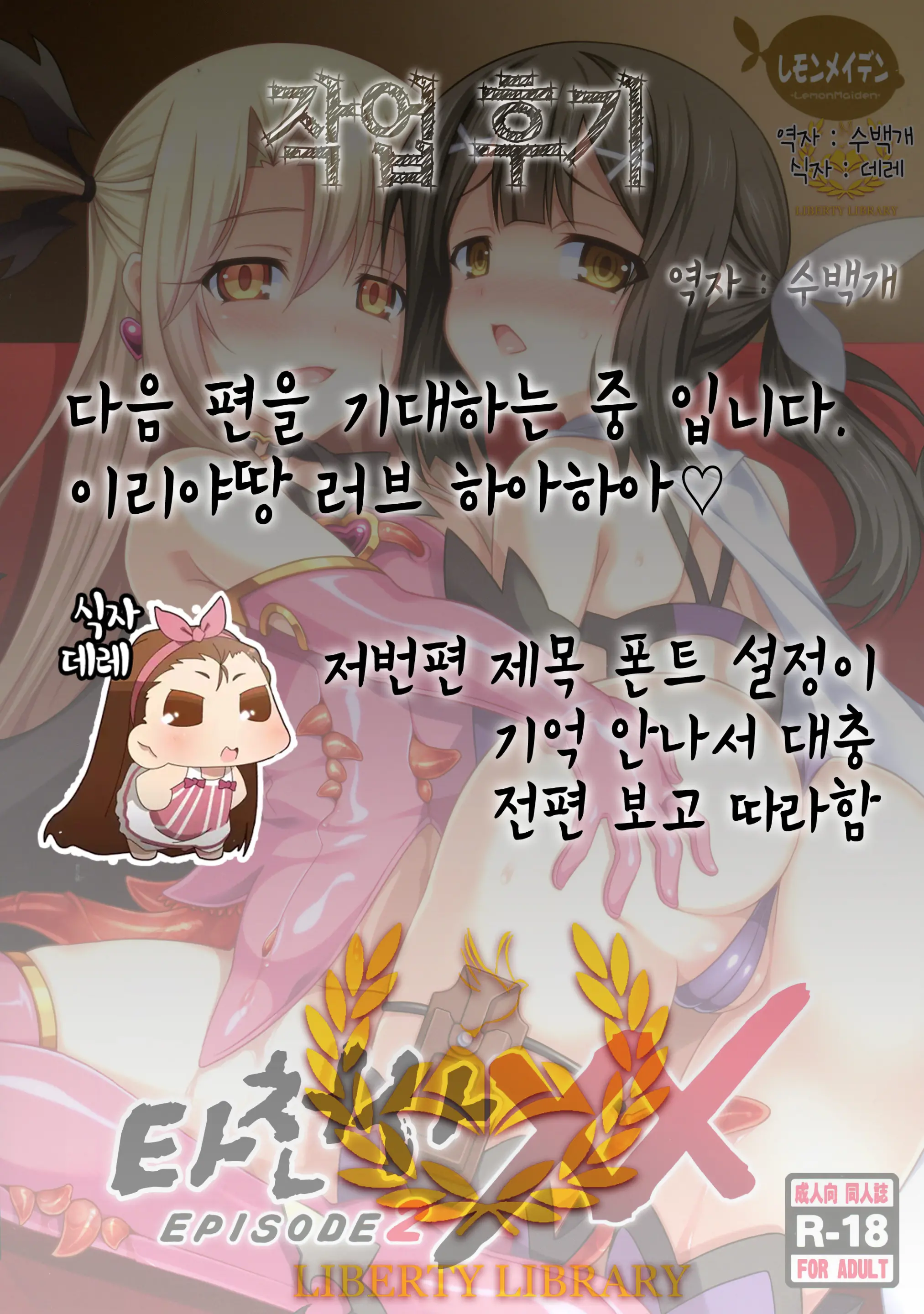 웹툰 이미지 26
