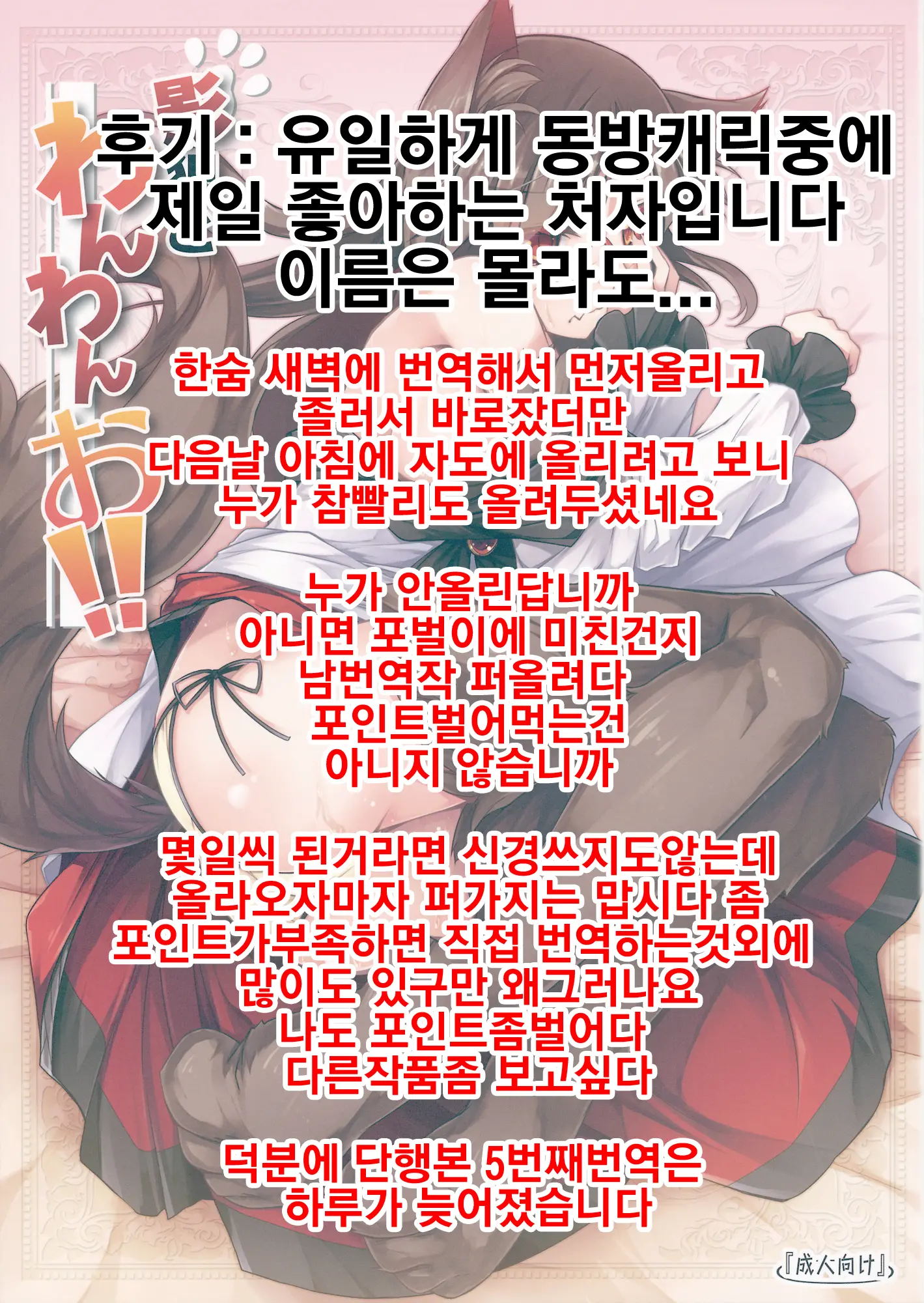 웹툰 이미지 22