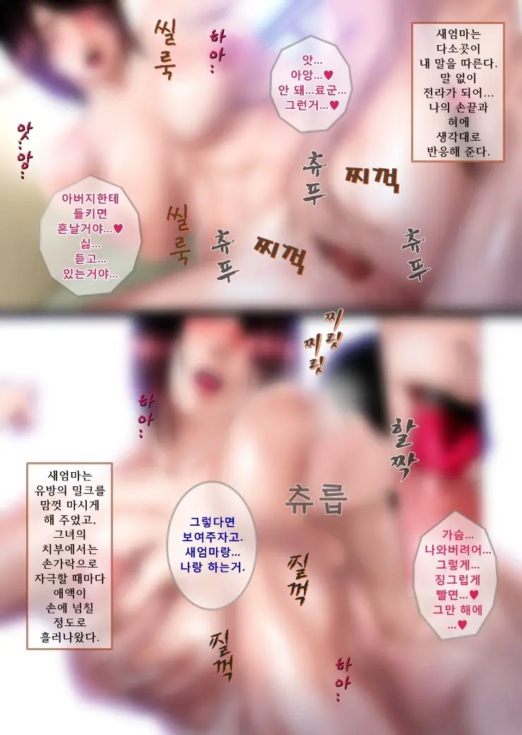 웹툰 이미지 5