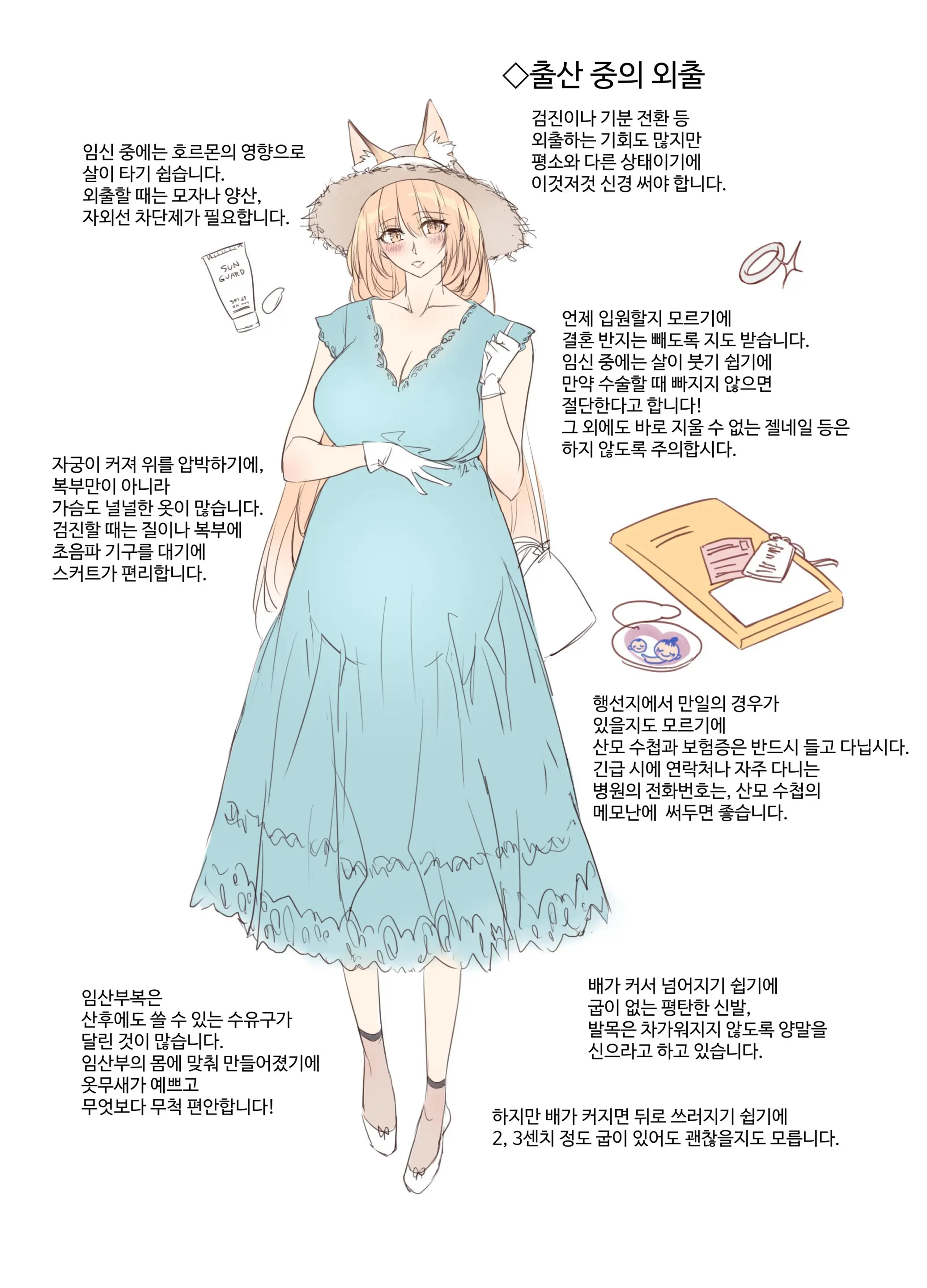 웹툰 이미지 105