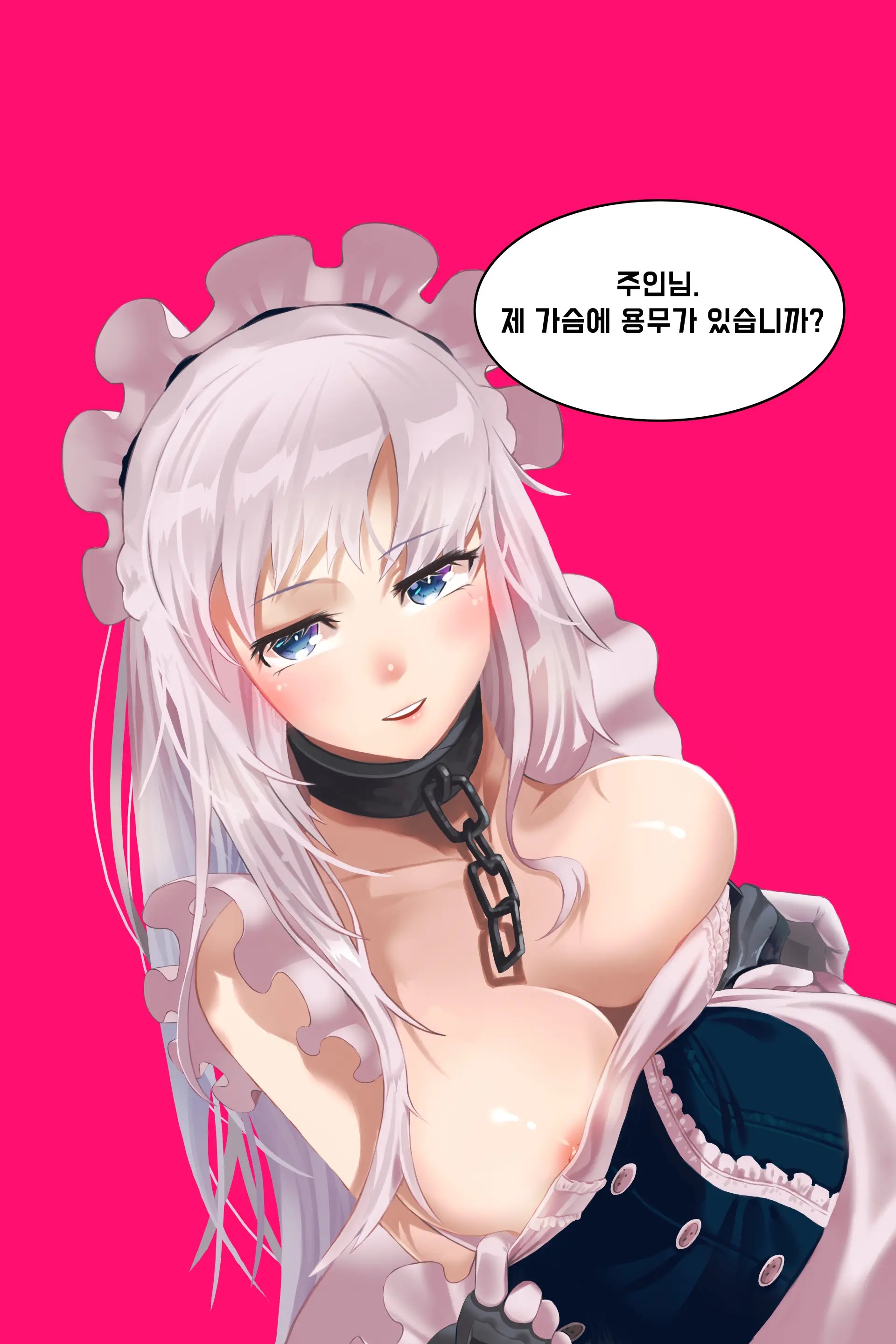 웹툰 이미지 122