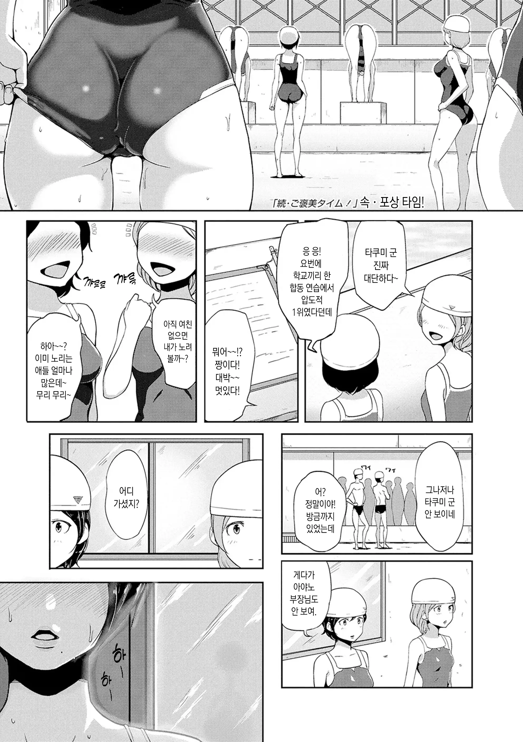 웹툰 이미지 56