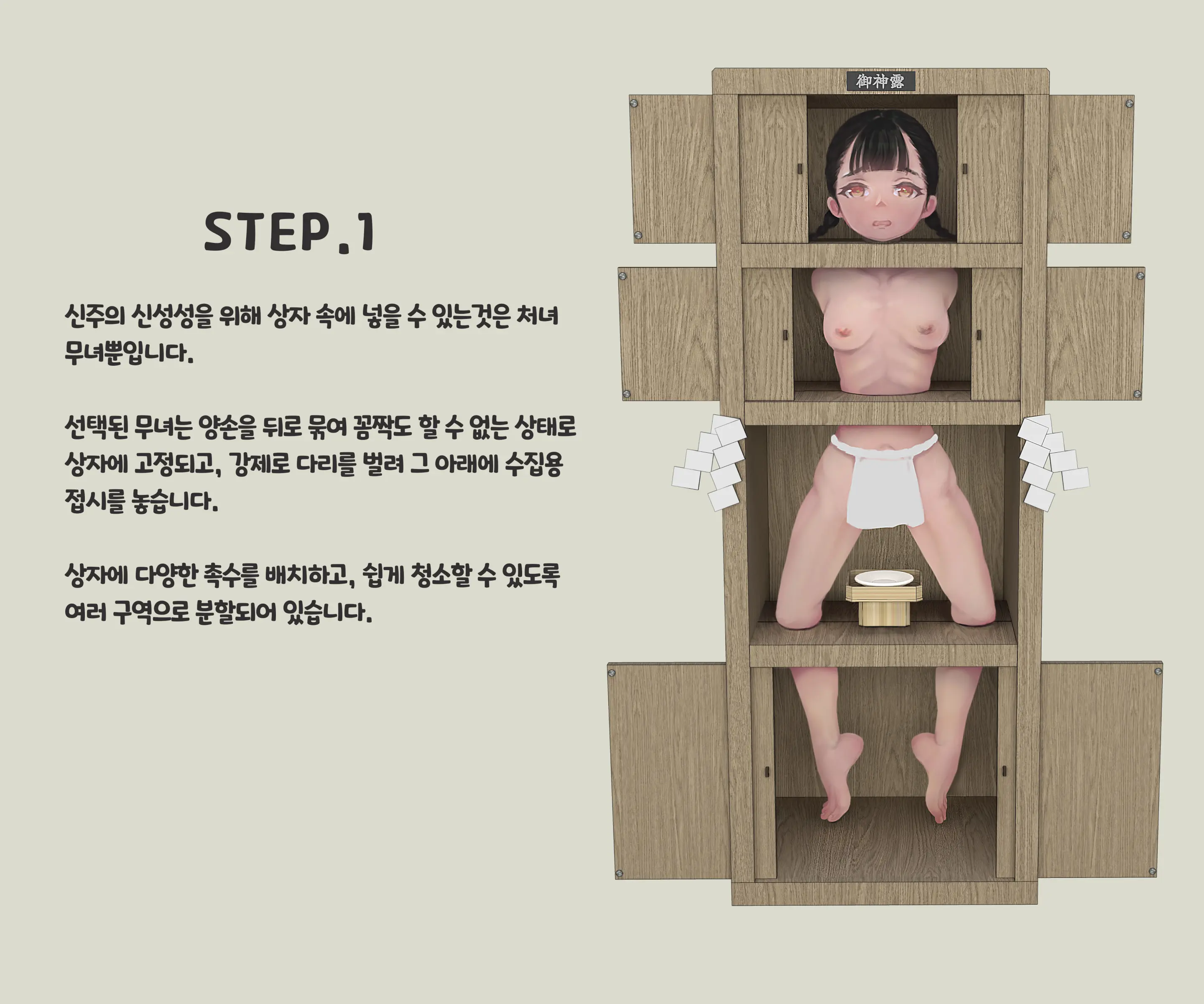 웹툰 이미지 250