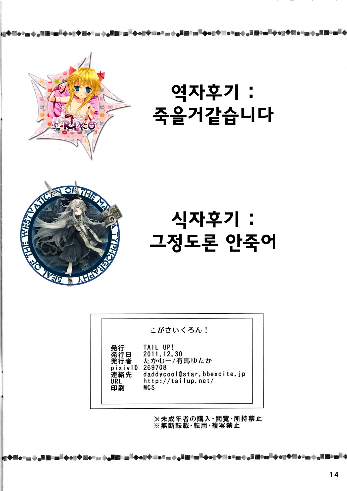 웹툰 이미지 13