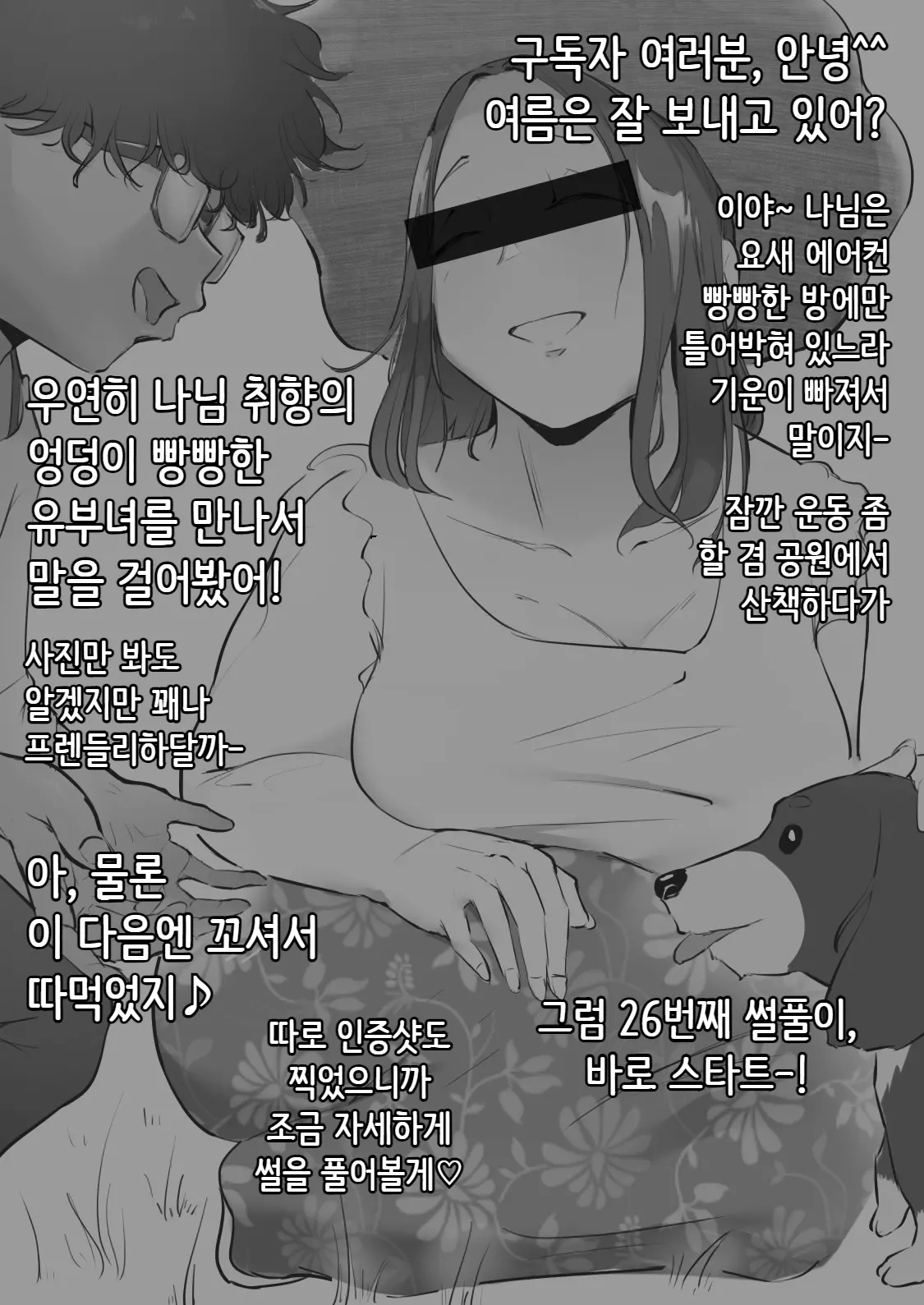 웹툰 이미지 1
