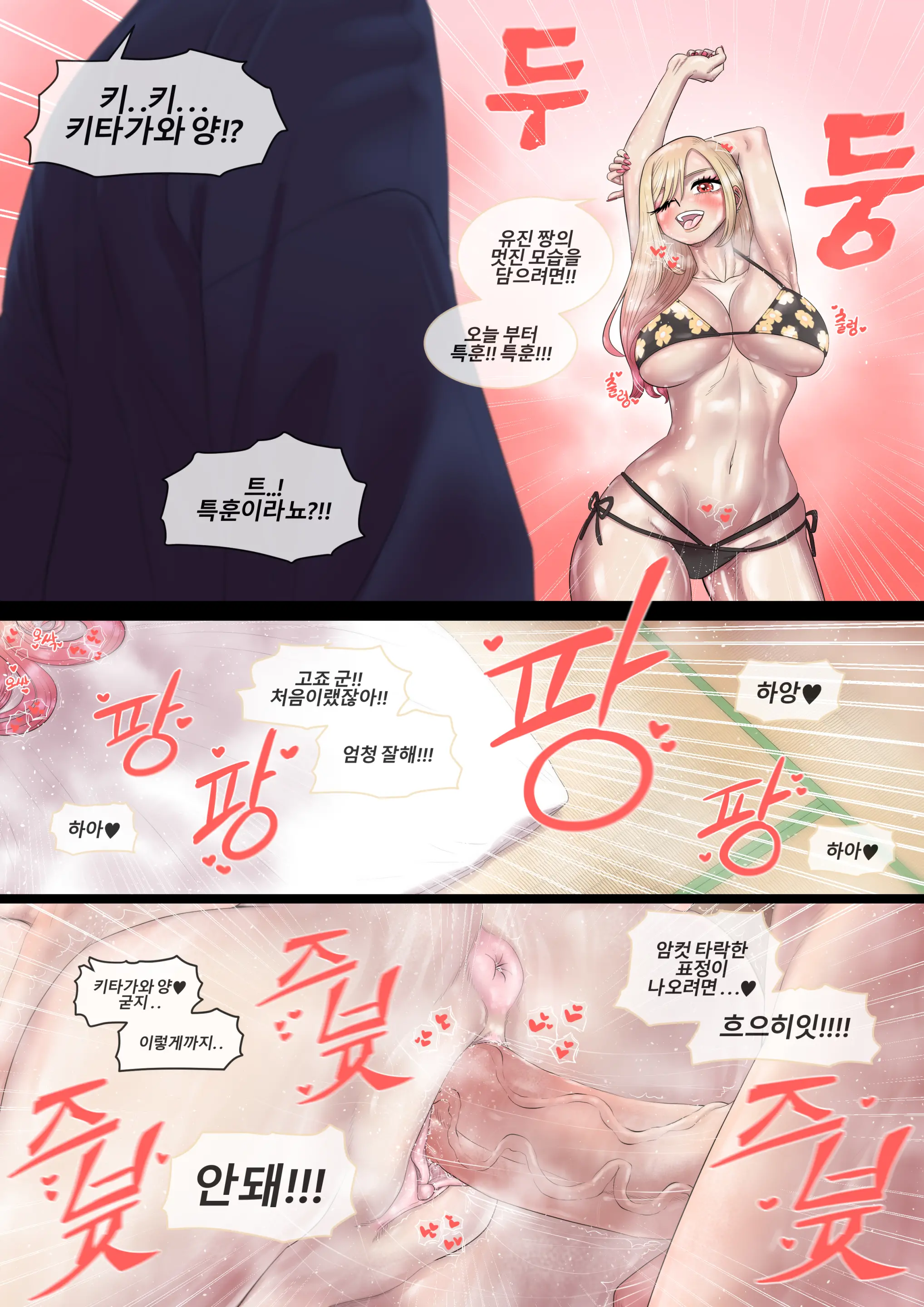 웹툰 이미지 5