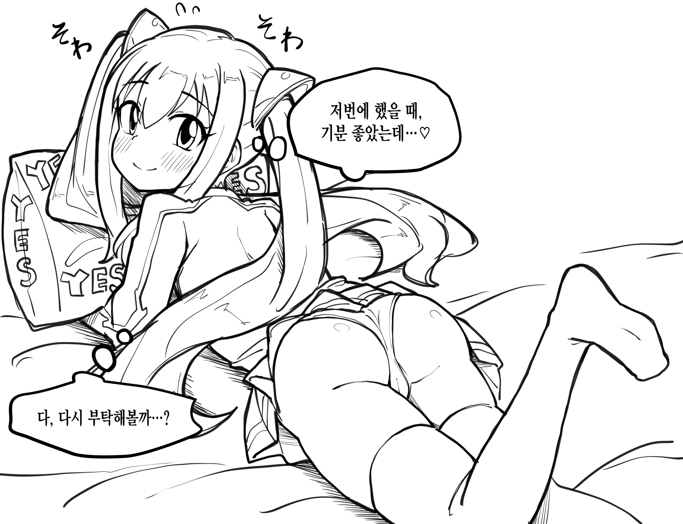 웹툰 이미지 29