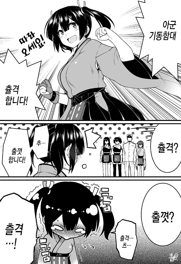 웹툰 이미지 27