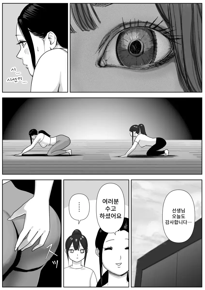 웹툰 이미지 17