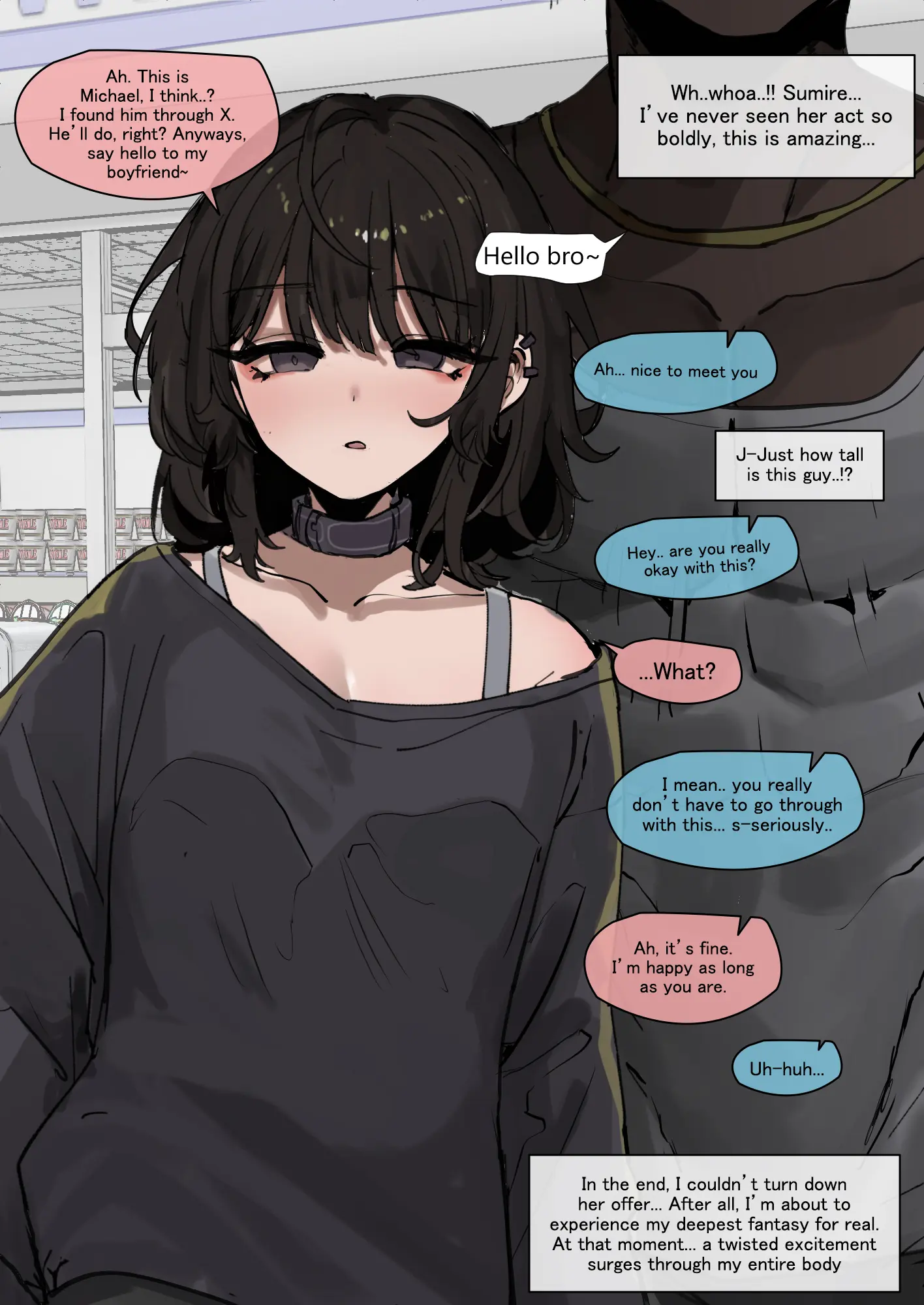 웹툰 이미지 2
