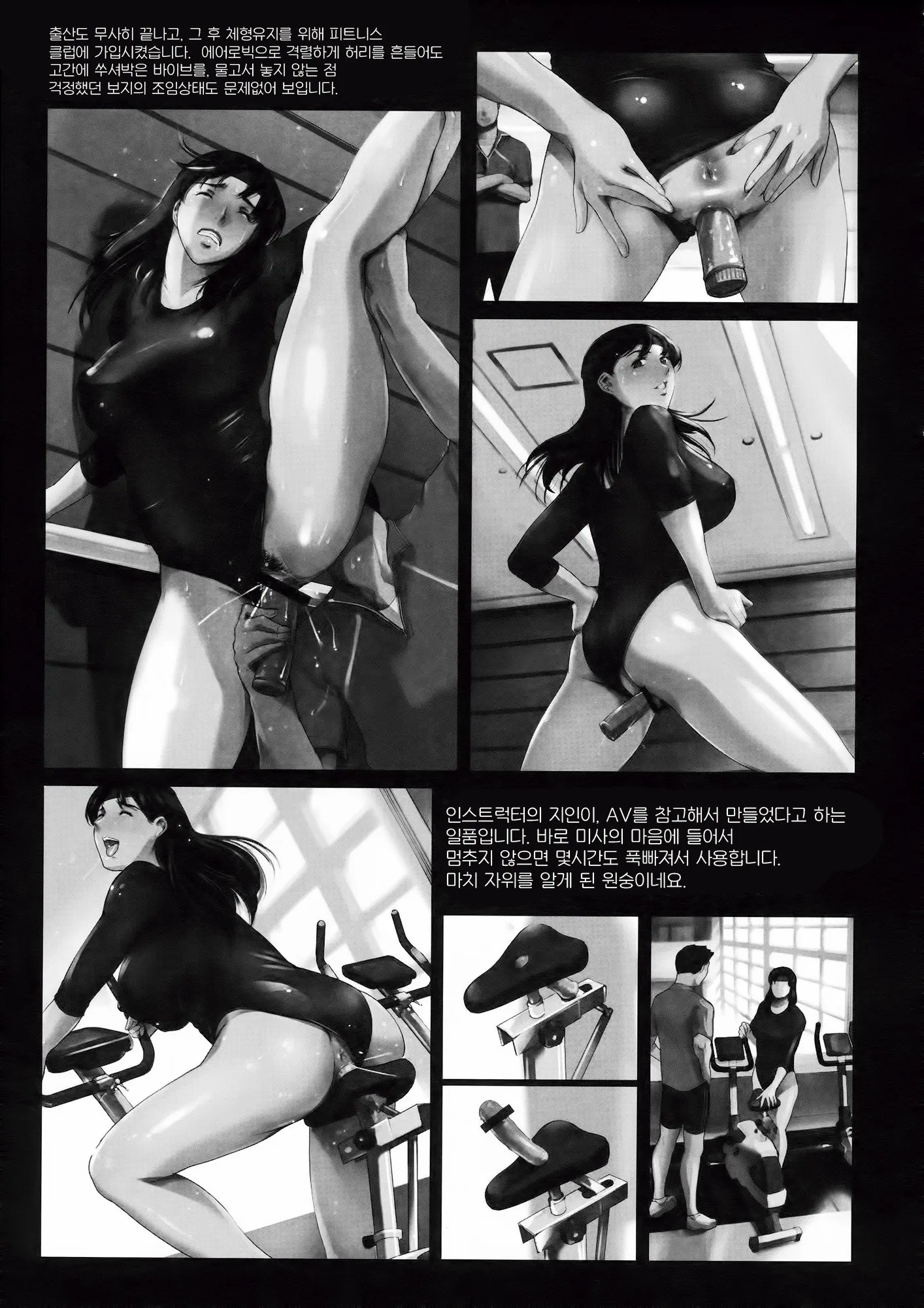 웹툰 이미지 213