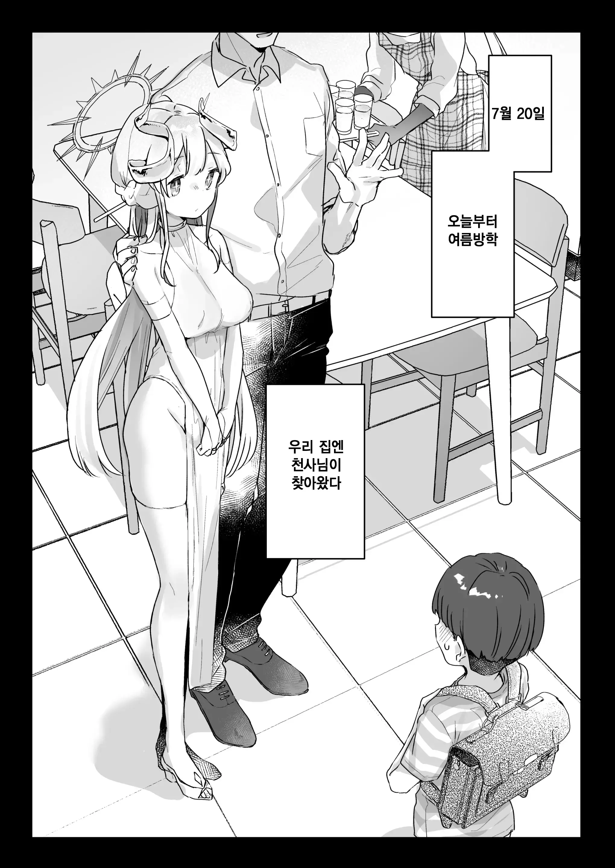 웹툰 이미지 1